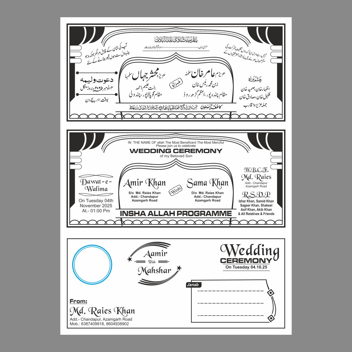 Muslim Wedding Card Urdu