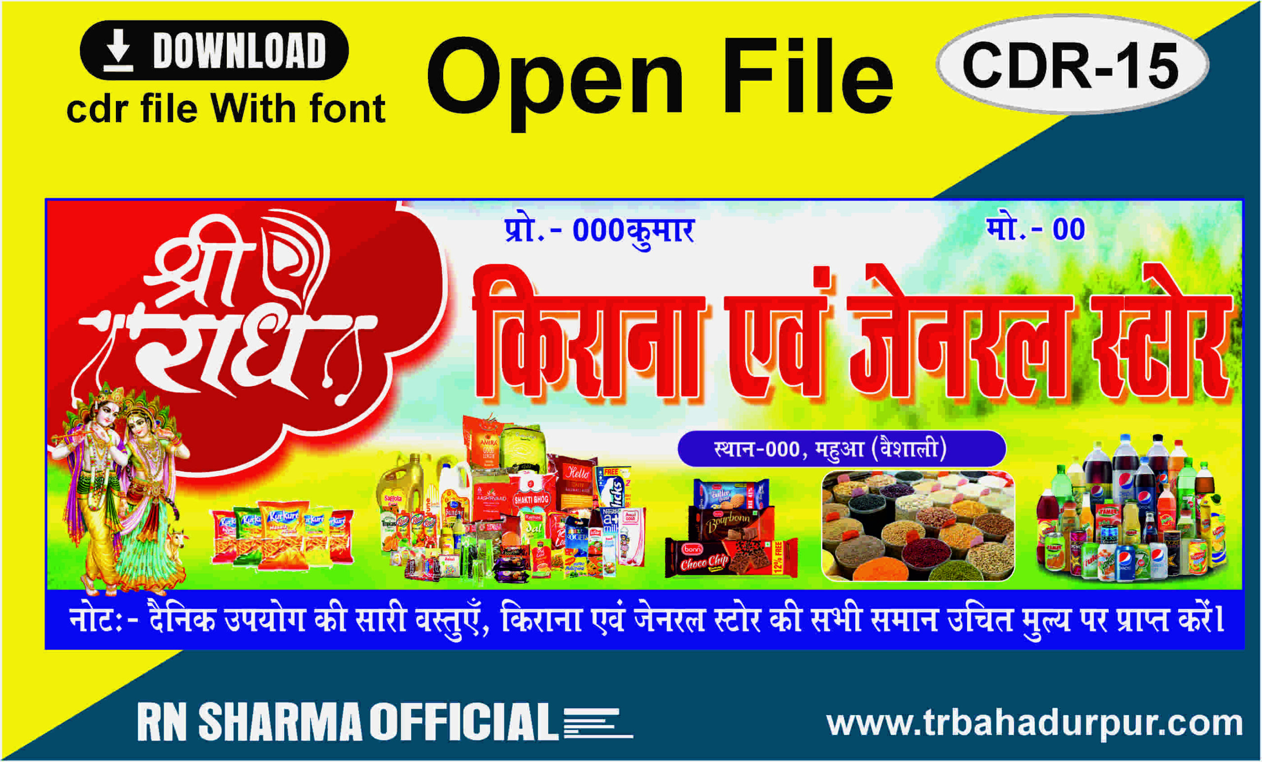 kirana store banner design
