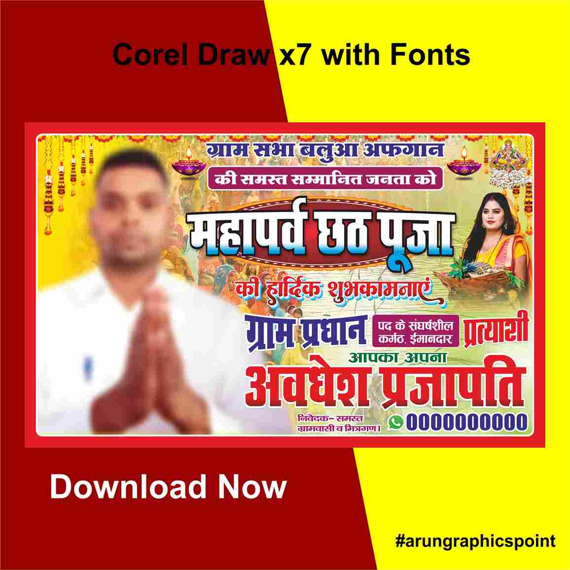 Chhath Puja banner design (Gram pradhan) With Fonts Corel Draw x7