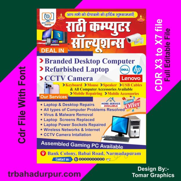 Latest Diwali Offer pumplate with font