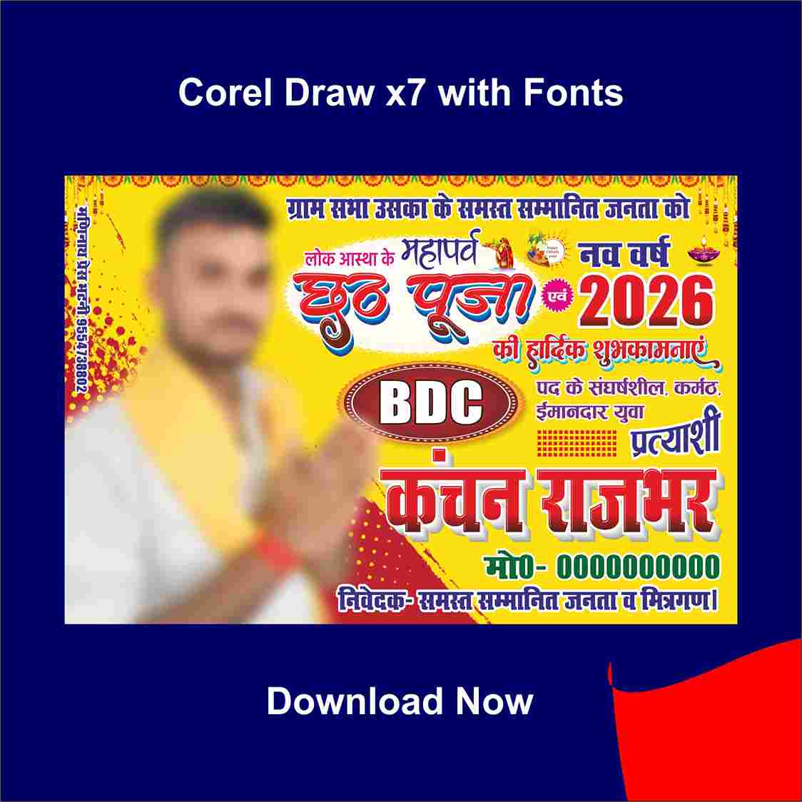 Chhath Puja & New year 2026 Banner