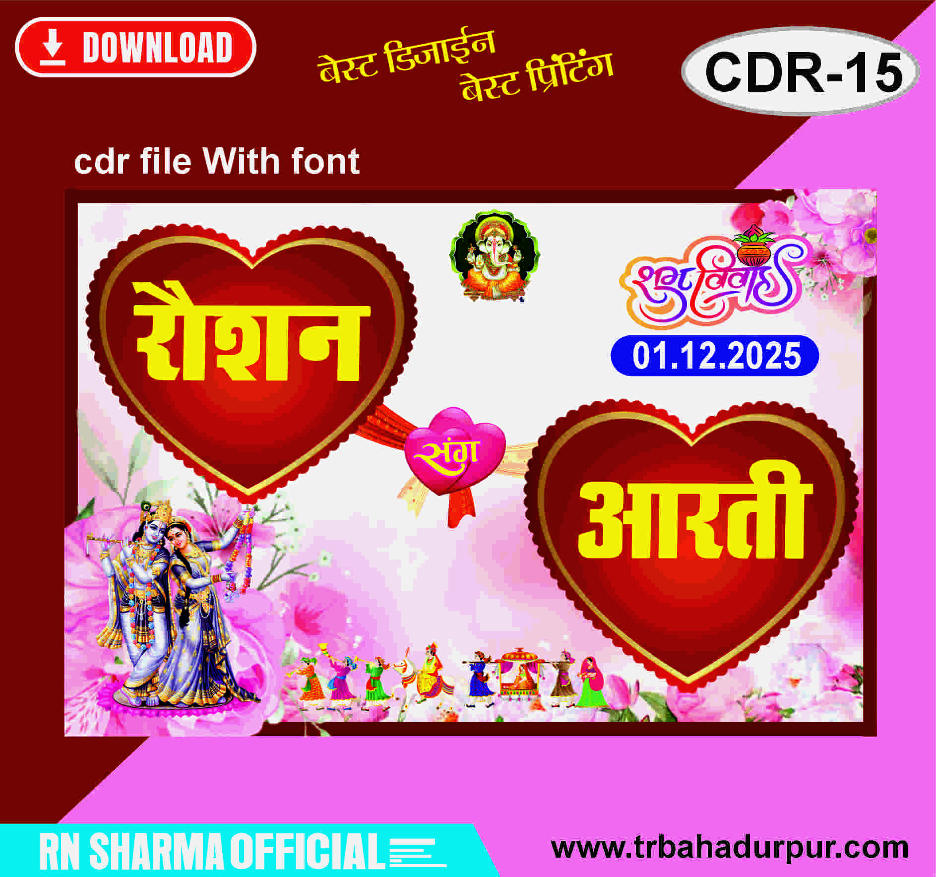 Screen & Digital Car Poster CDR Open File