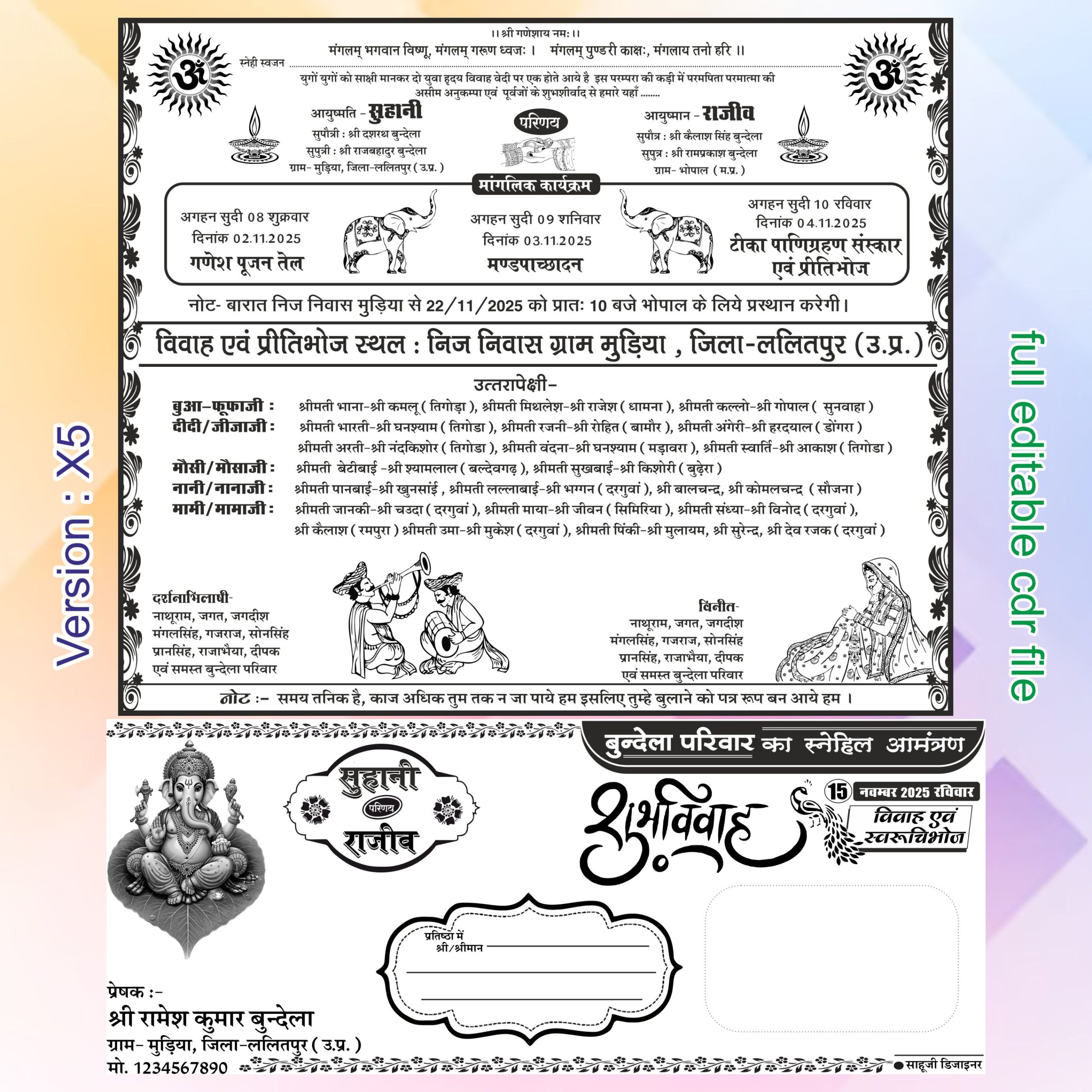 Attaractive Hindu Shadi card Design