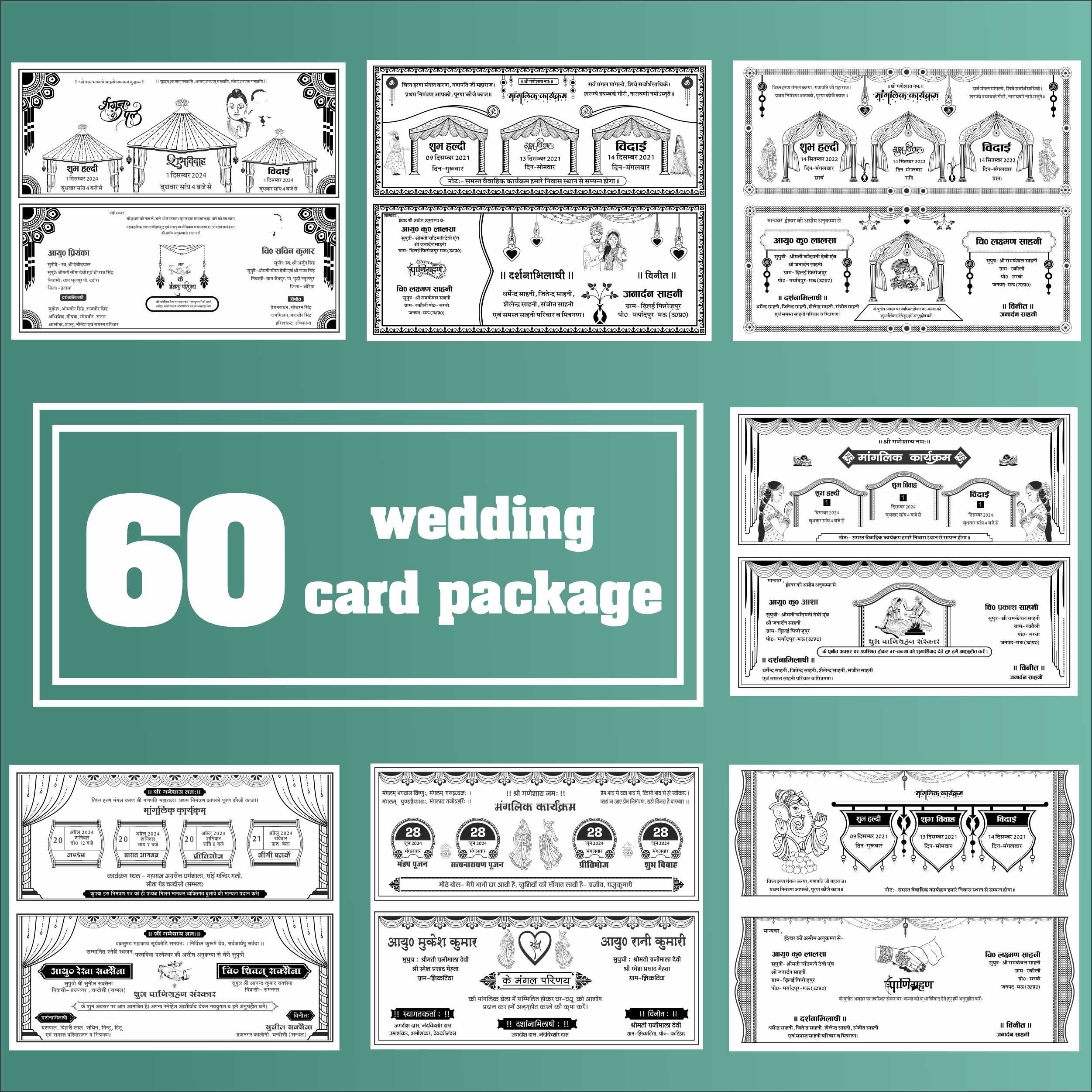 60 wedding card package