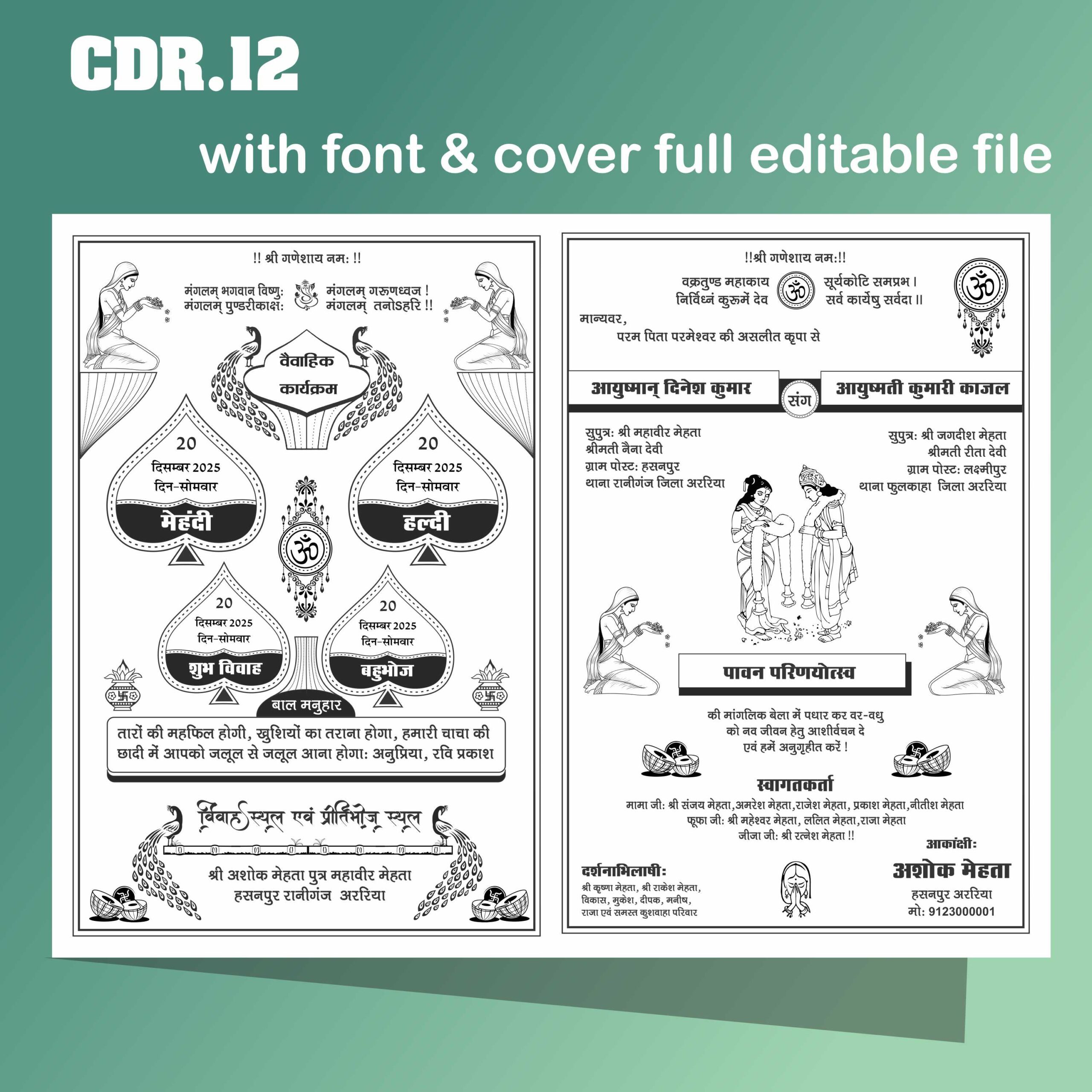 Boy fancy invitatin card design
