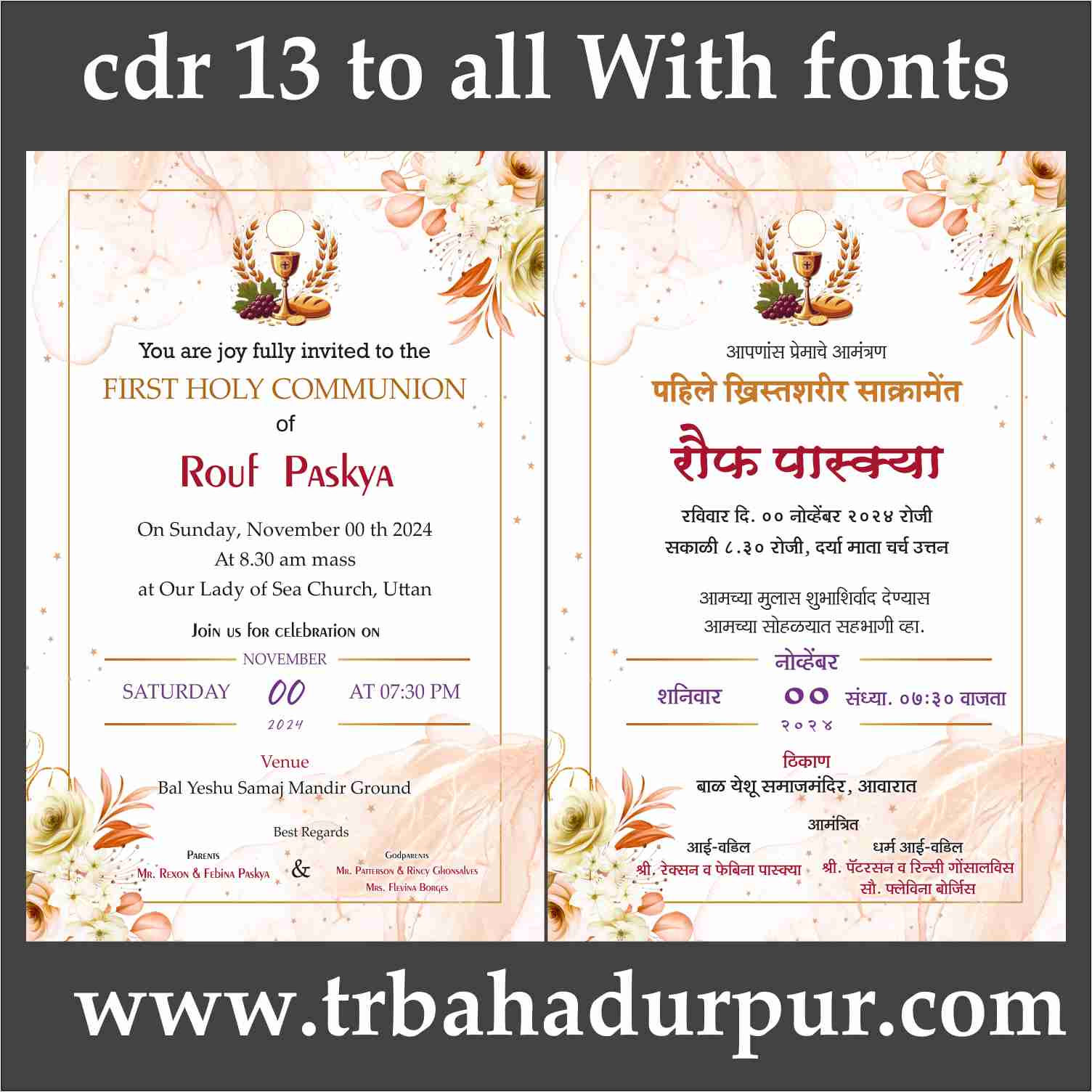 communication inventions marathi & english