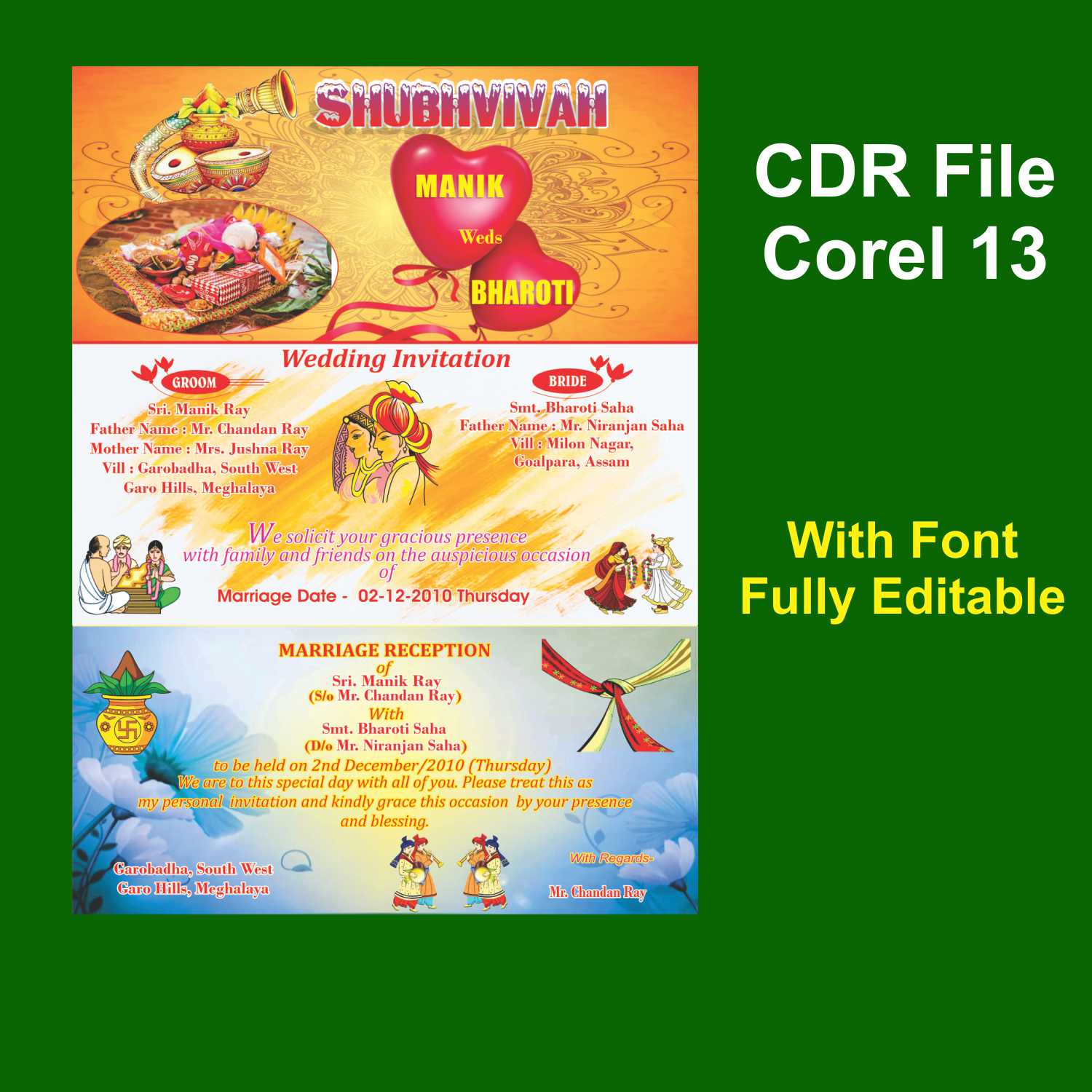 Digital Wedding Card English