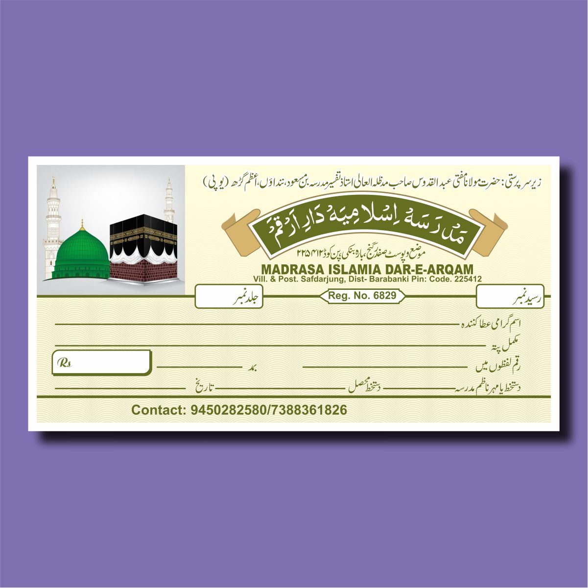 Multicolour Chanda Raseed Design Cdr File