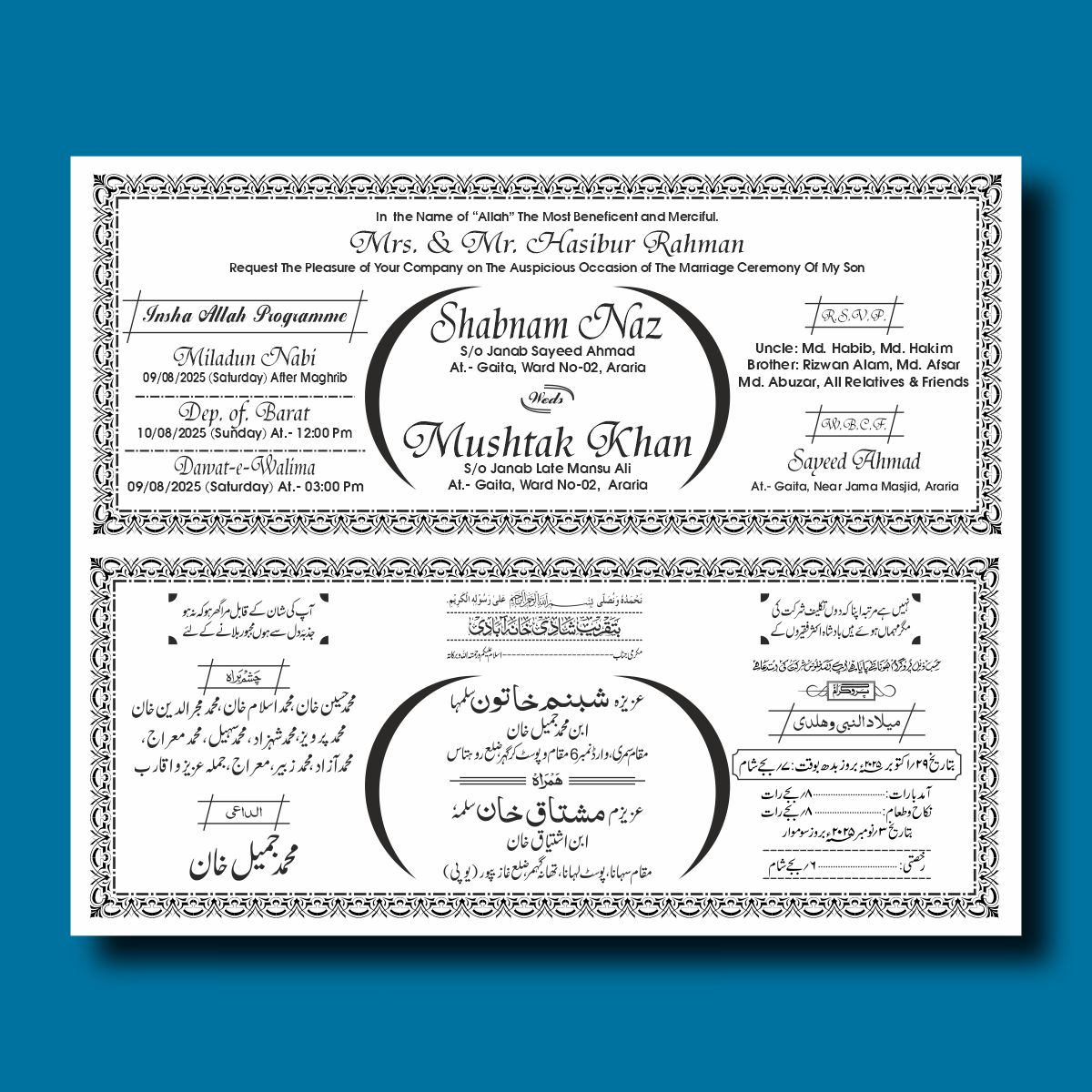 Girls Side Muslim Shadi Card 2 Fold Cdr File