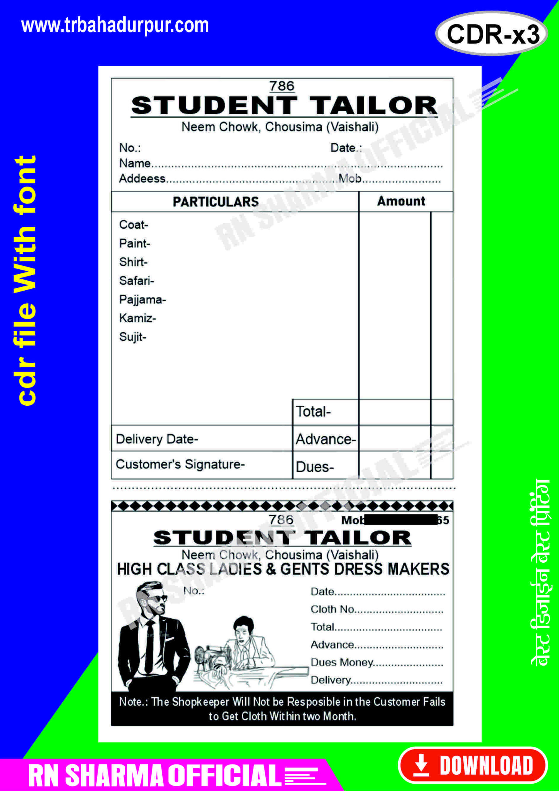 Tailor (1x6 Bill Book)