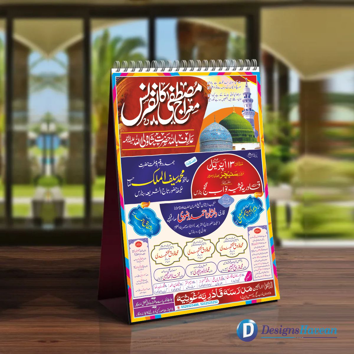 Urdu Jalsa Poster Design Cdr File