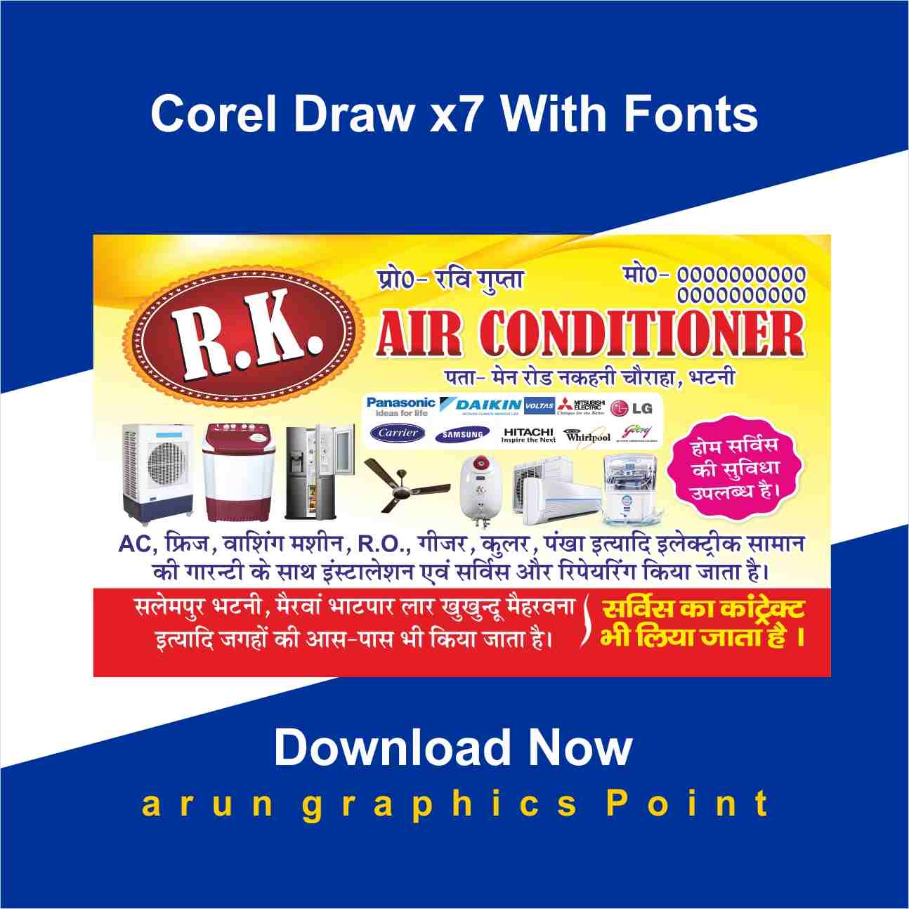 R.K. Air Conditioner Business card