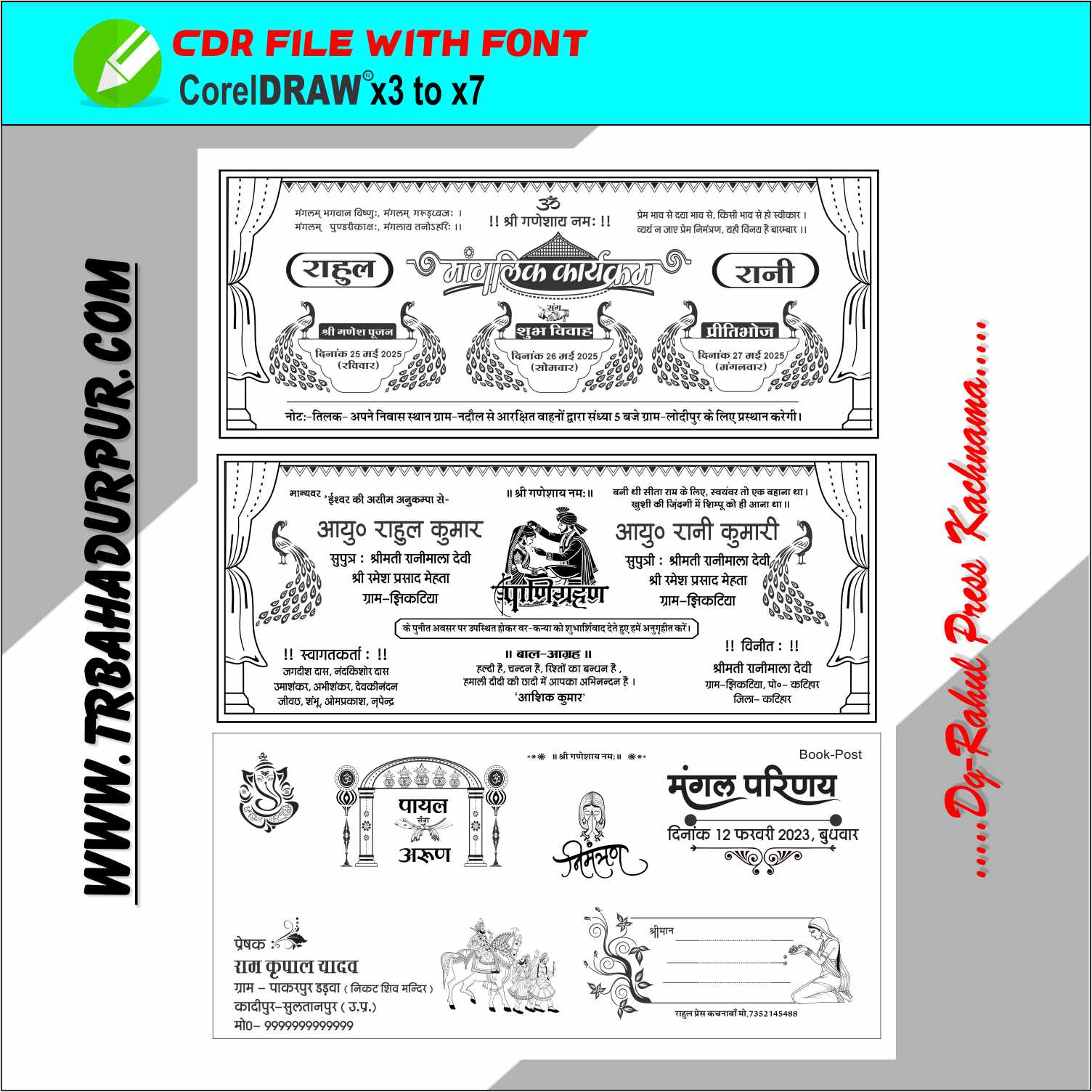 Hindu Super wedding Card