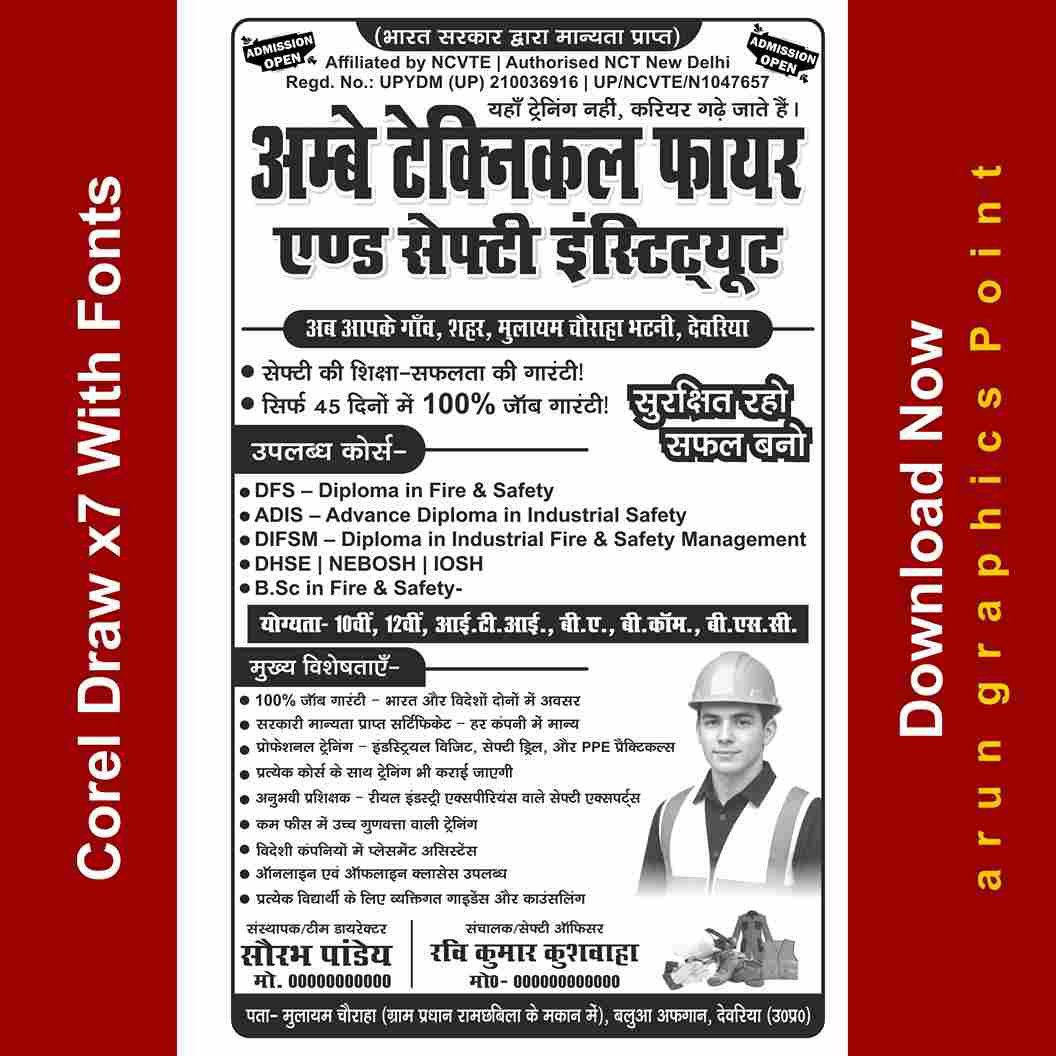 safety officer handbill