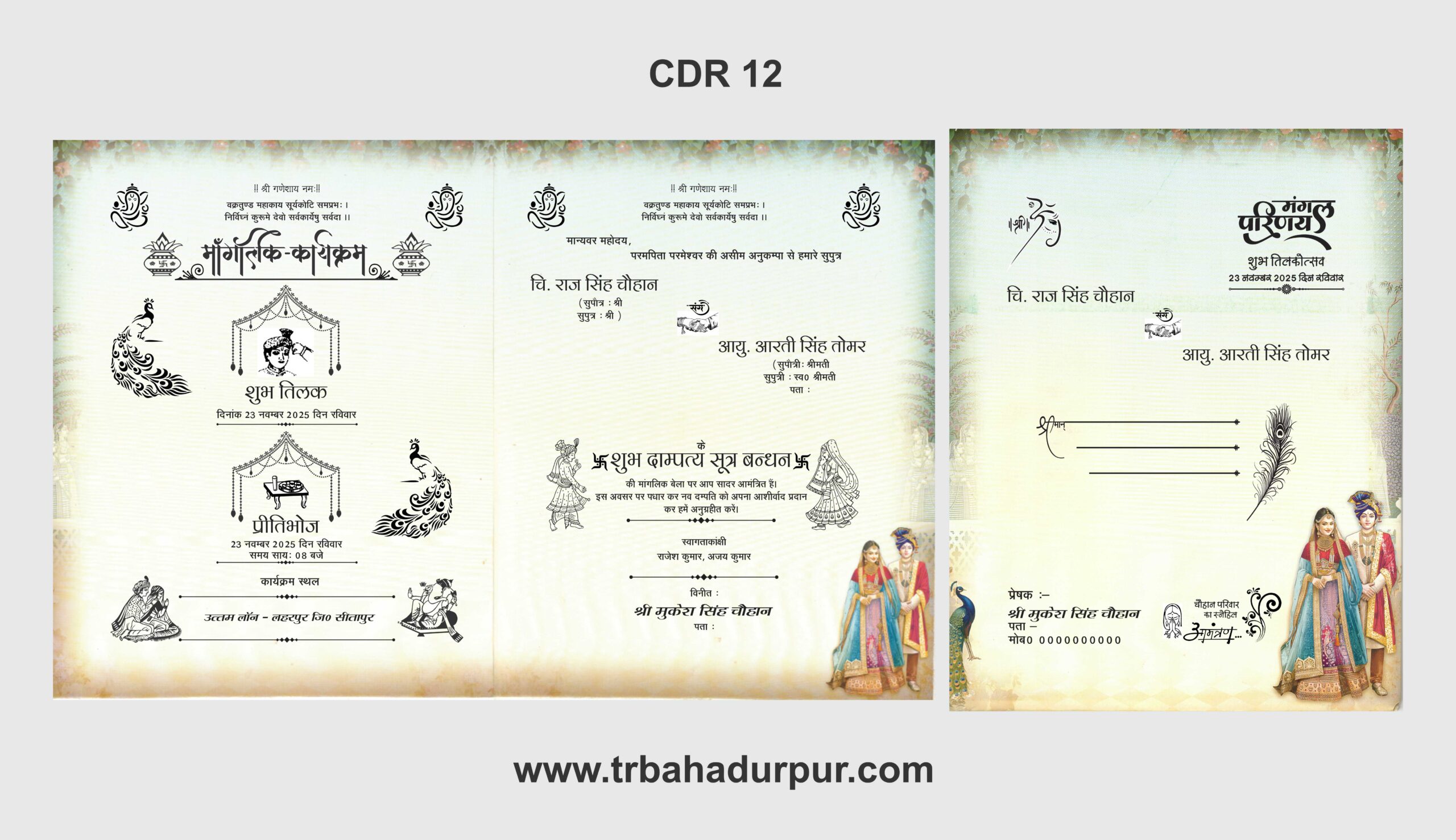 Single Hindu Buy Tilak Card Coral Draw 12 File 2026