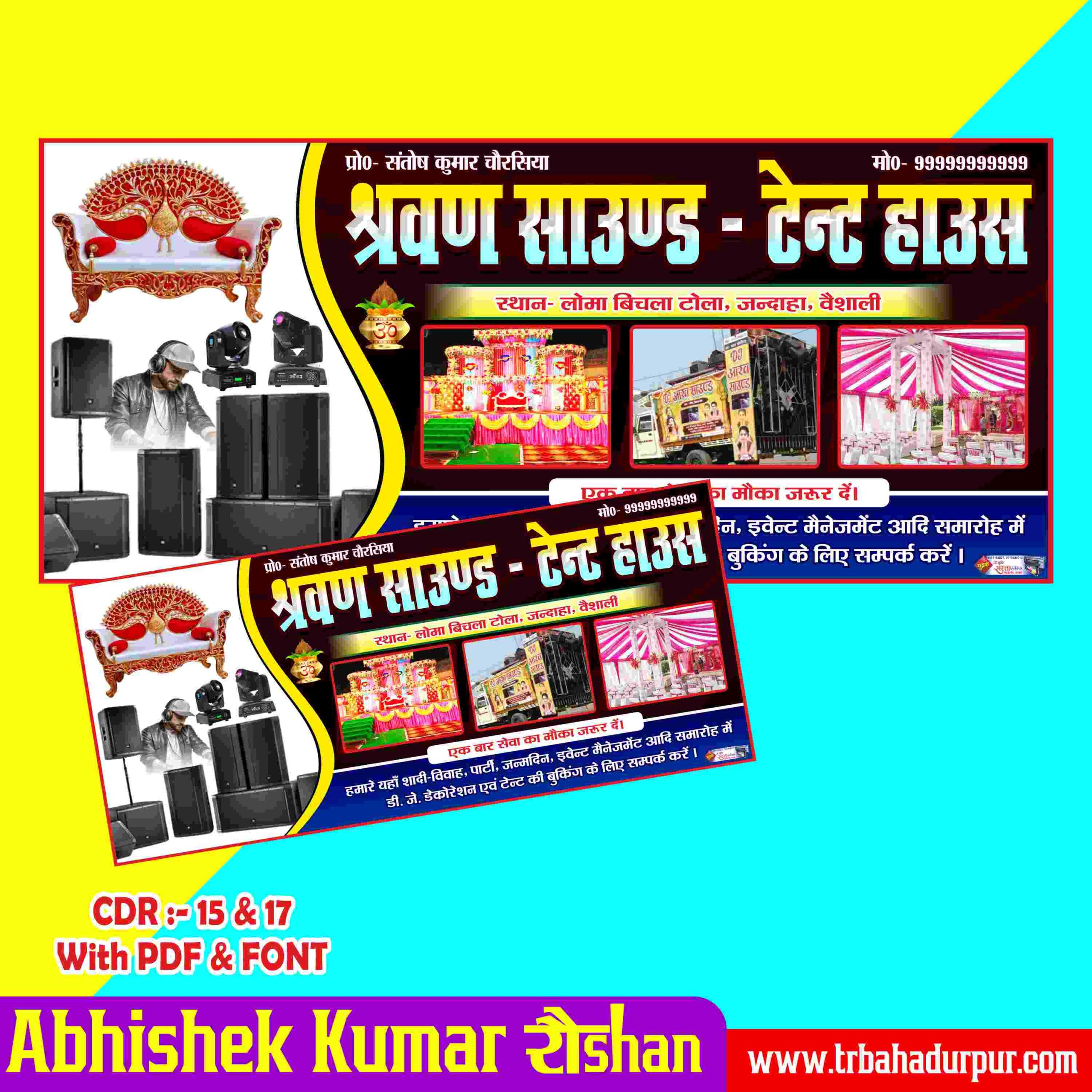 Tent House Banner Design CDR