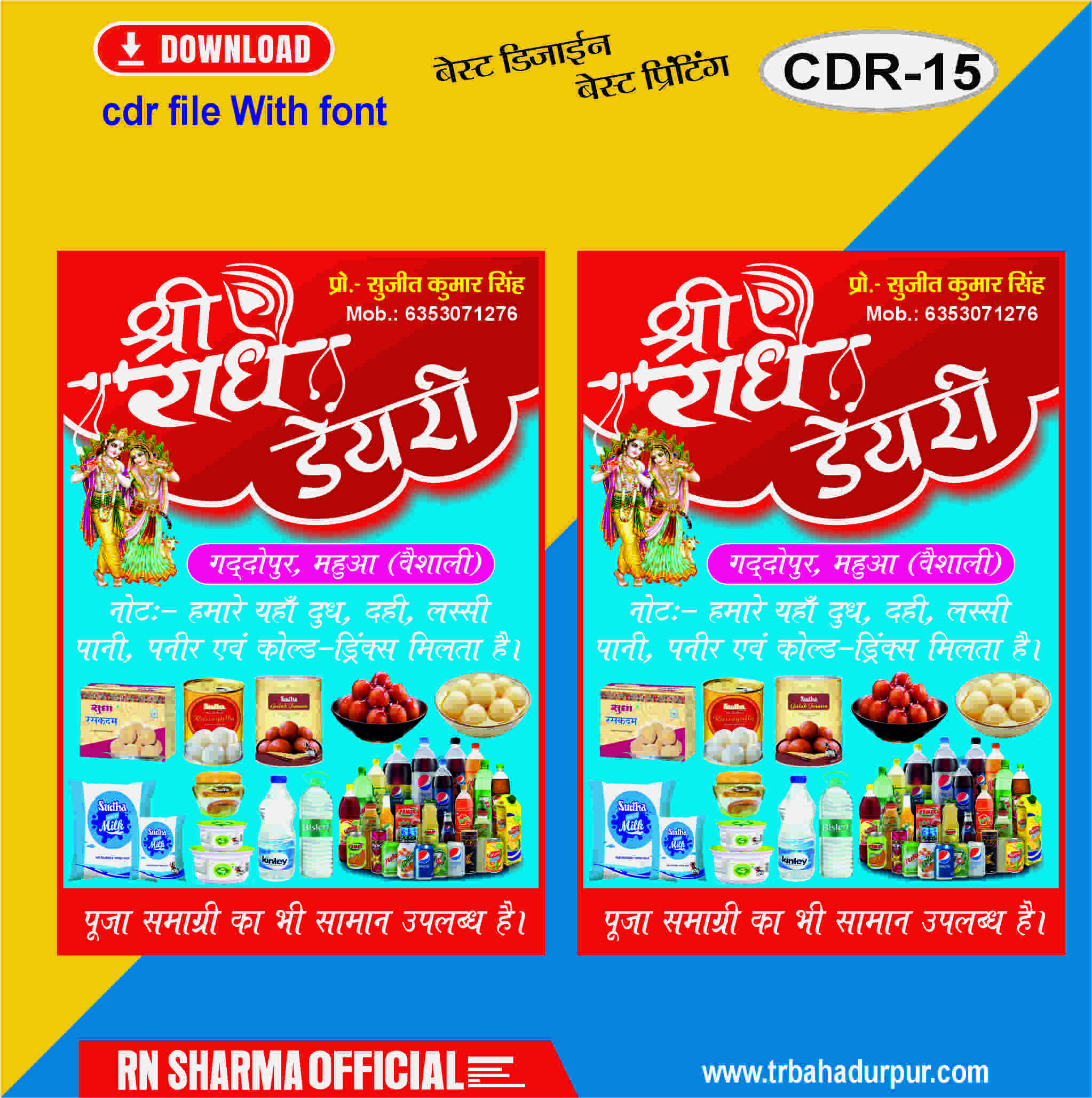 Sudha Shop Stand Board Flex