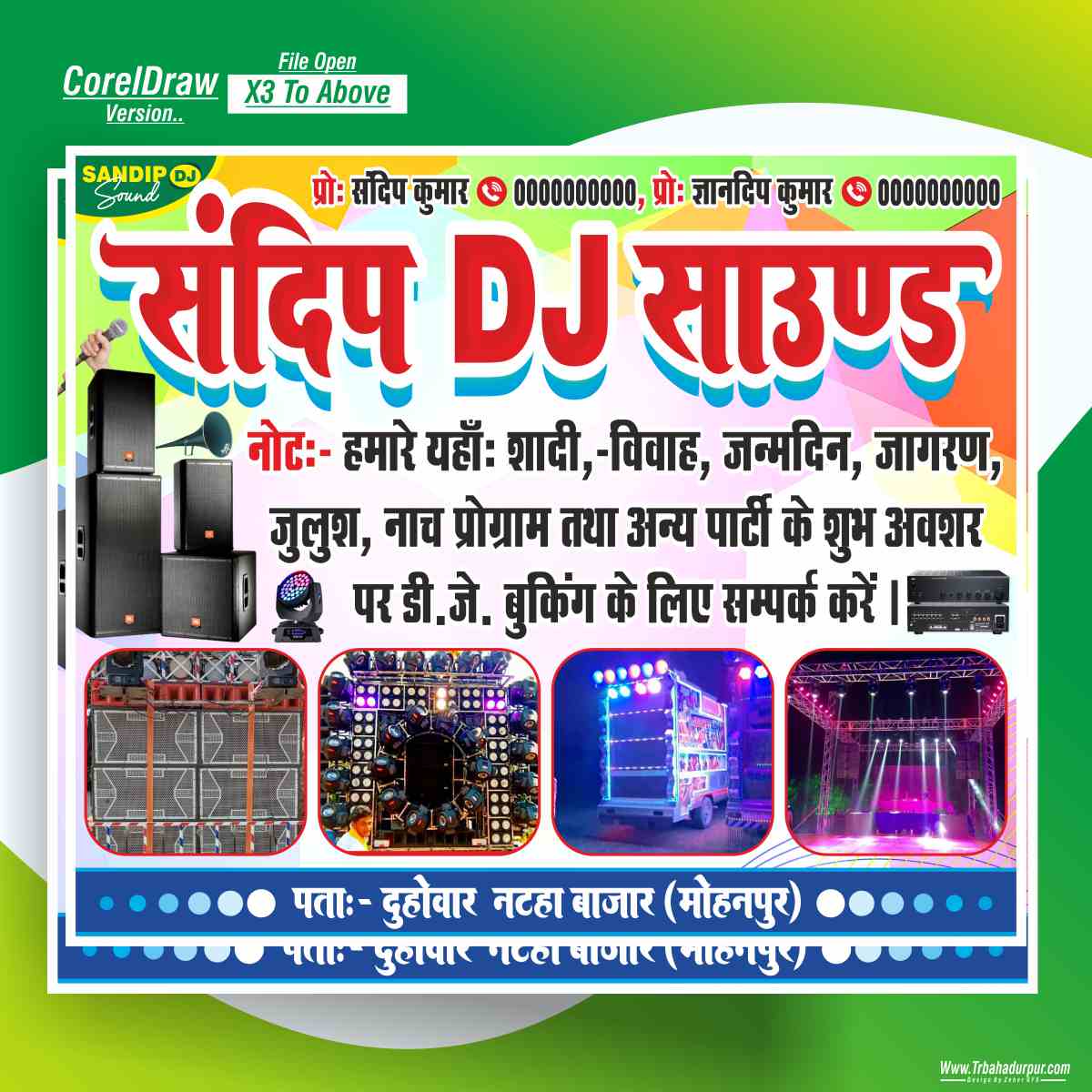 SANDIP DJ SOUND BANNER DESIGN CDR FILE