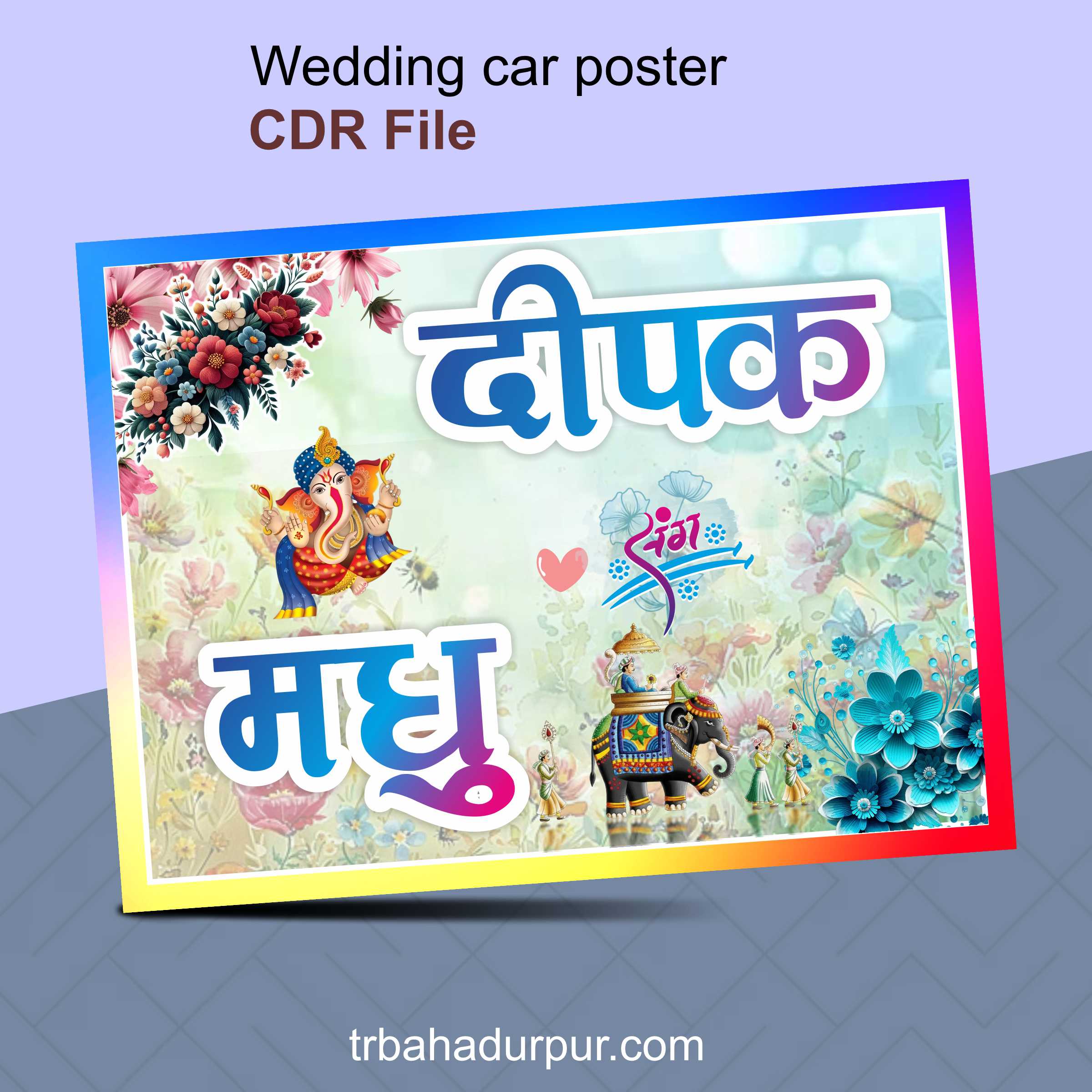 wedding car poster