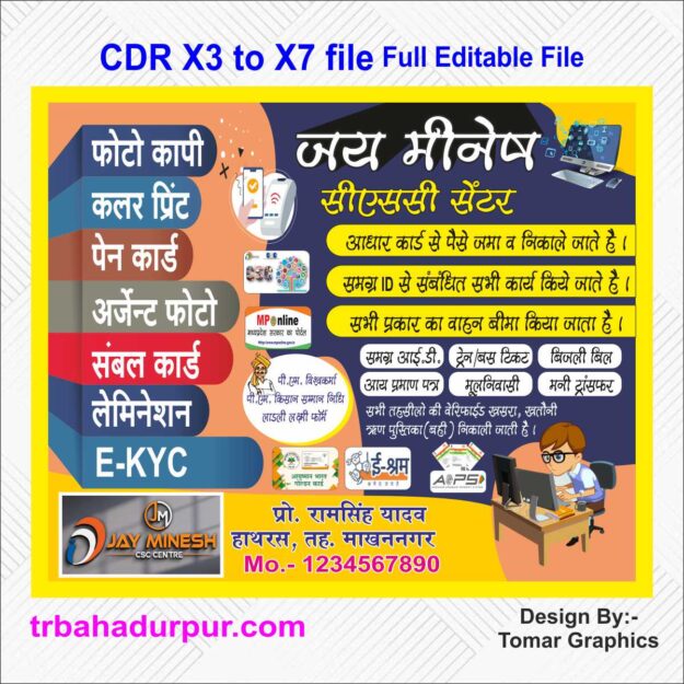 LATEST ONLINE SHOP BANNER