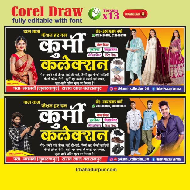 Latest Design Garments Banner Design 2026