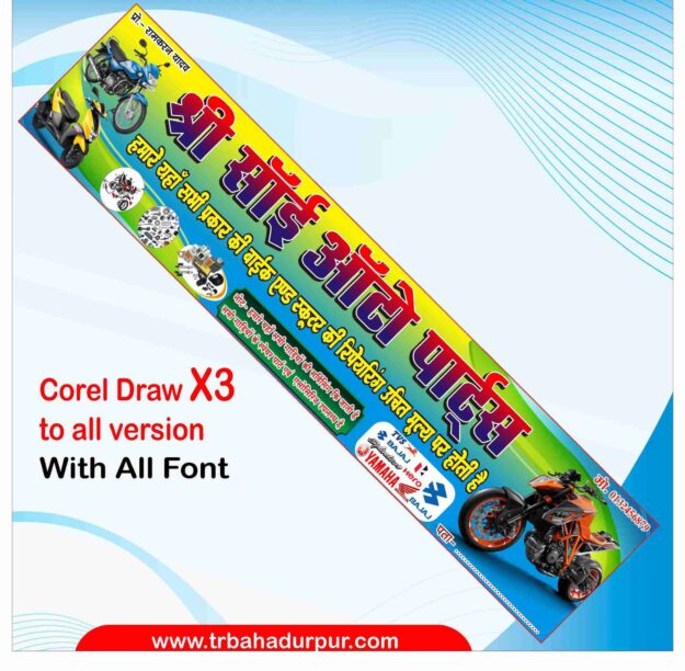 Letest New Auto Parts Banner