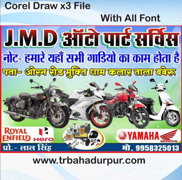 Letest New Auto Parts Desing flex banner