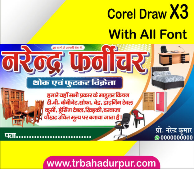 Letest New Furniture shop Visiting Card desing