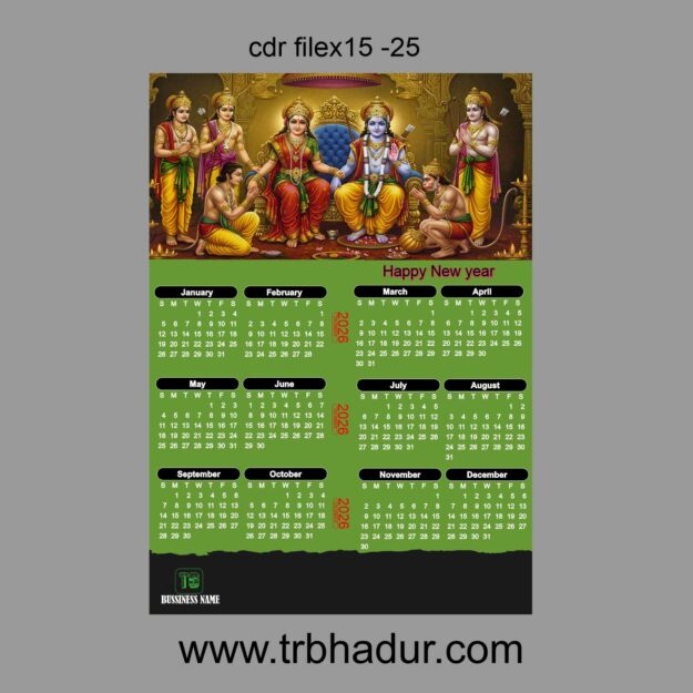jay shree ram 2026 calendar