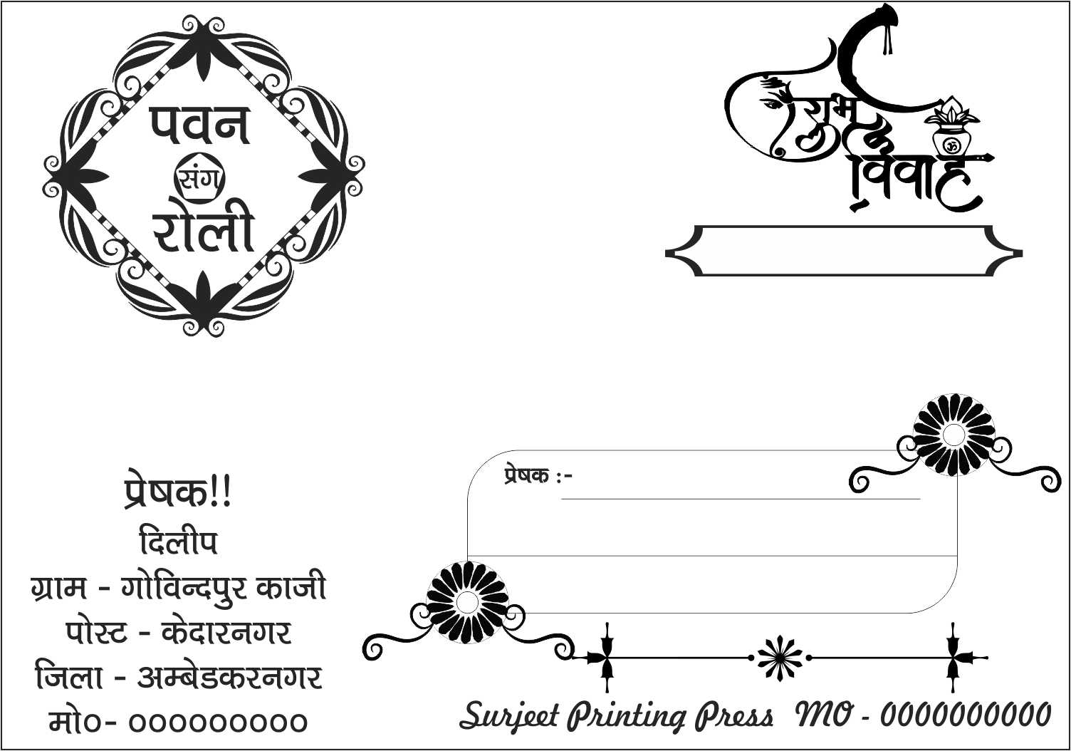 hindu direct card fancy - Image 2