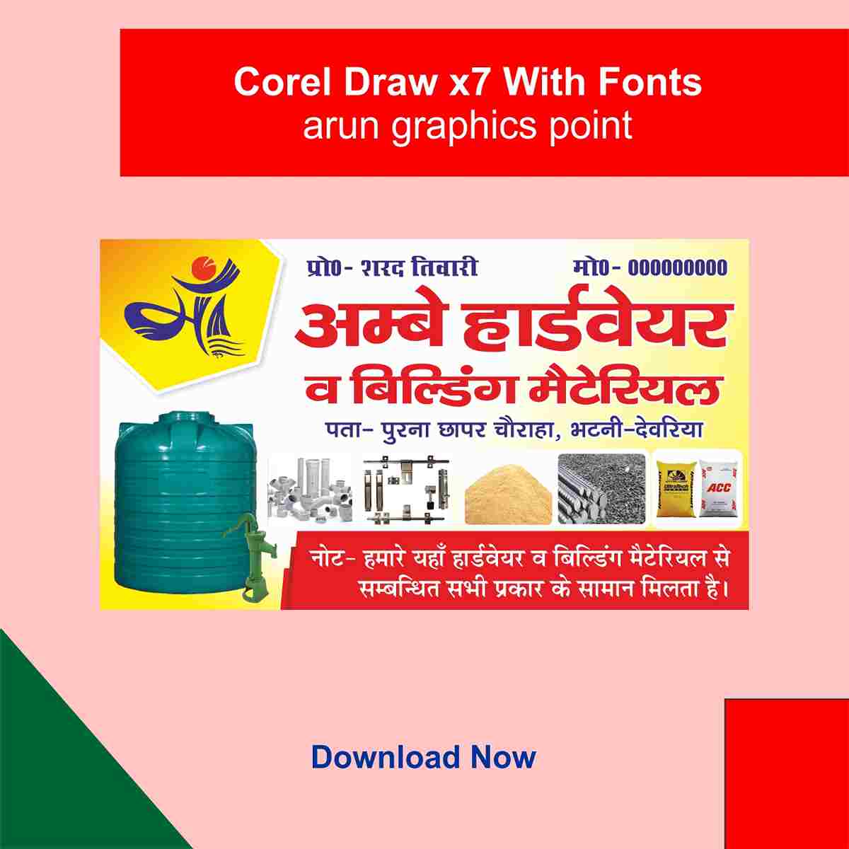 Hardware Business card design