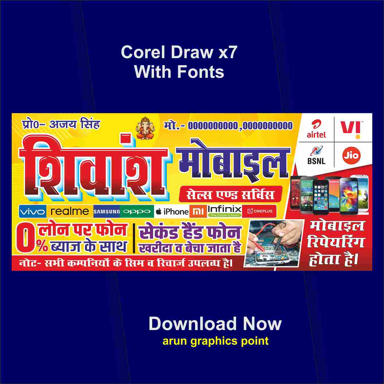 Mobile Shop Banner Design With Fonts