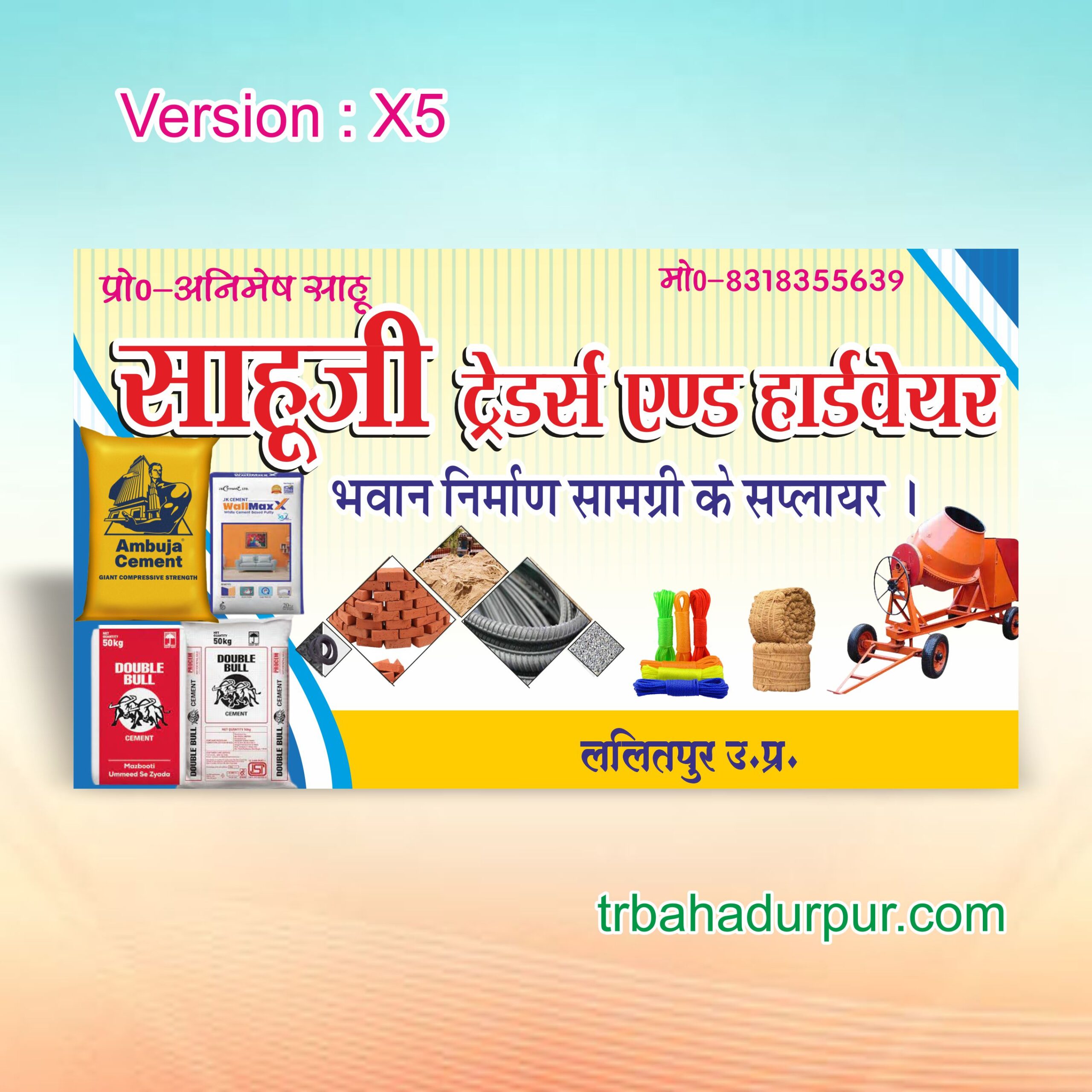 Sahuji traders & hardware visiting card