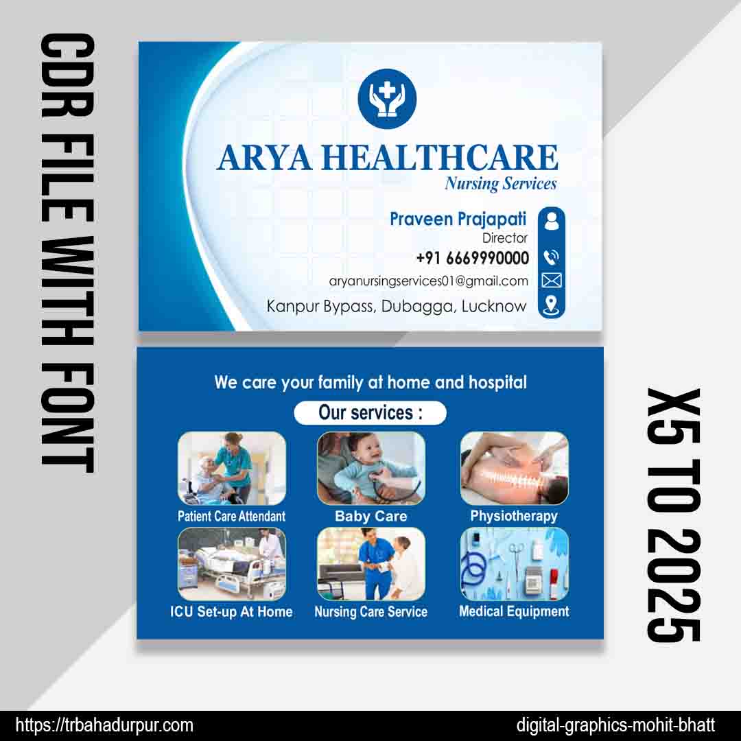 Hospital Visiting cards Design CDR File