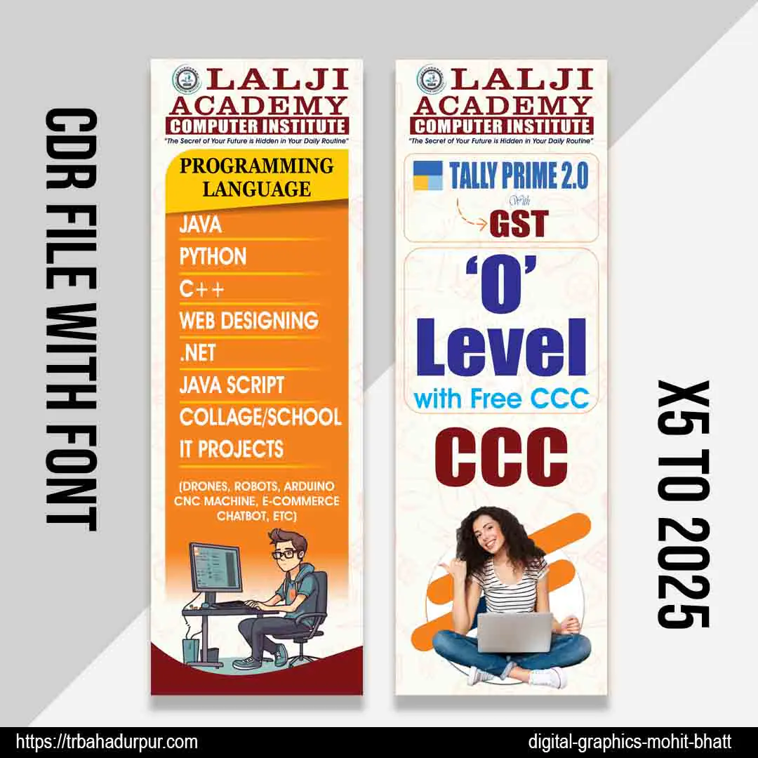 Computer institute flex board design CDR