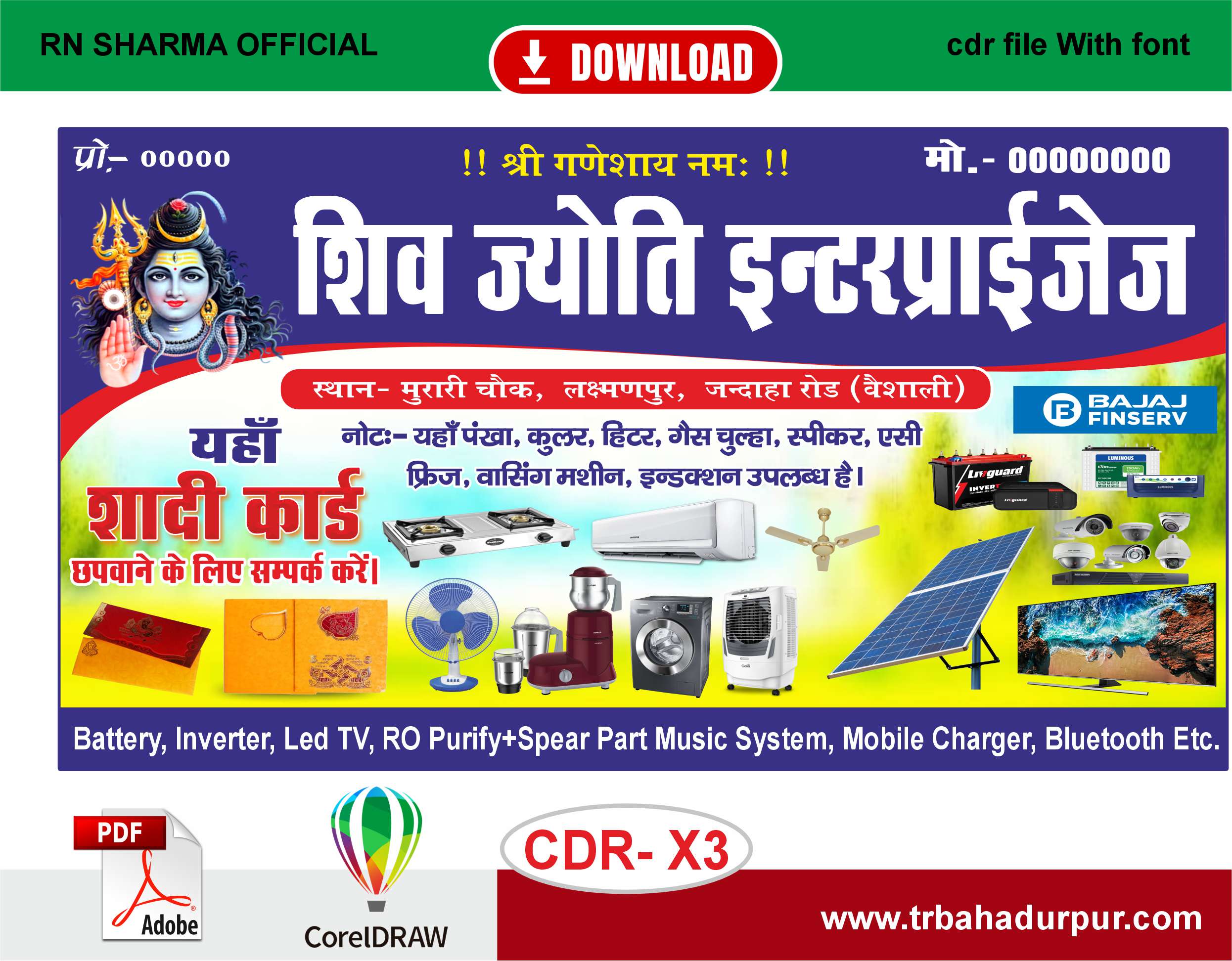 Electric & Electronic Shop Banner