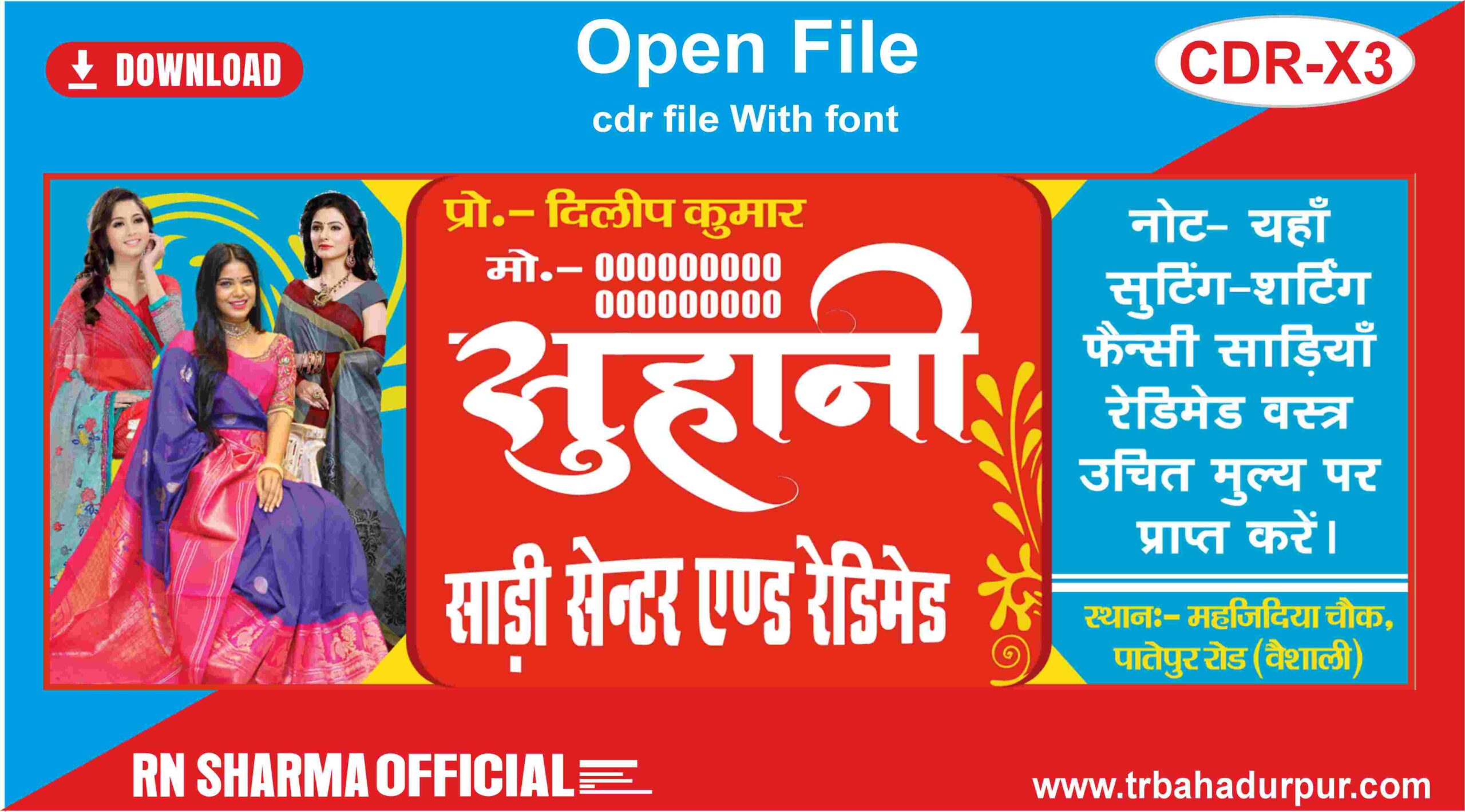 Dress Flex (Banner) Kapra Dukan CDR