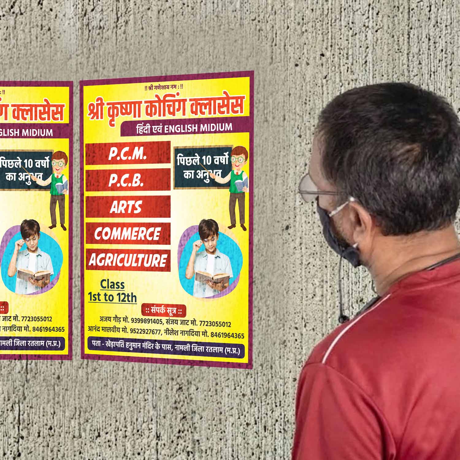 Shree Krishna Couching Classes - Image 2