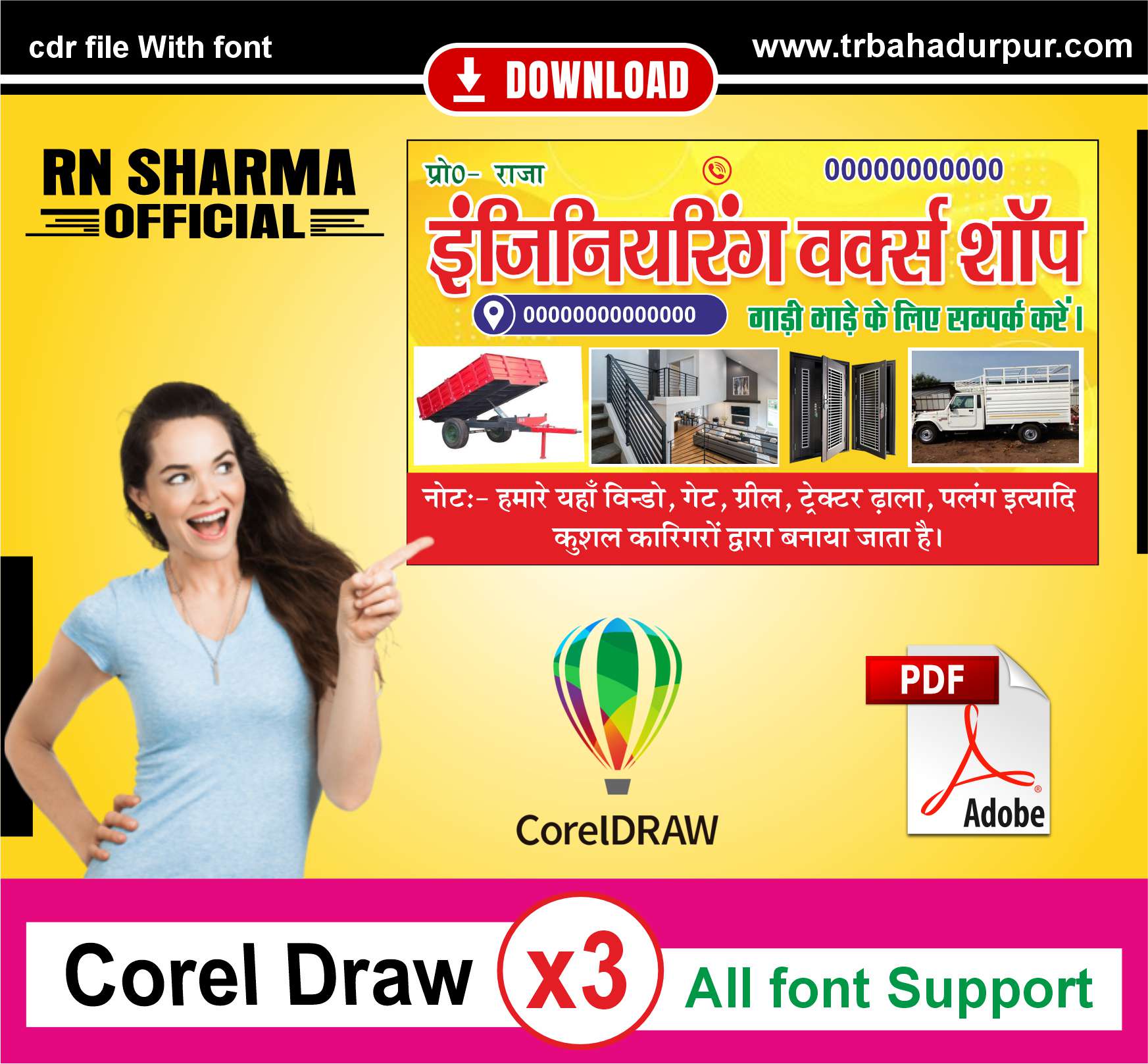 Iron Belding Shop (Visiting Card