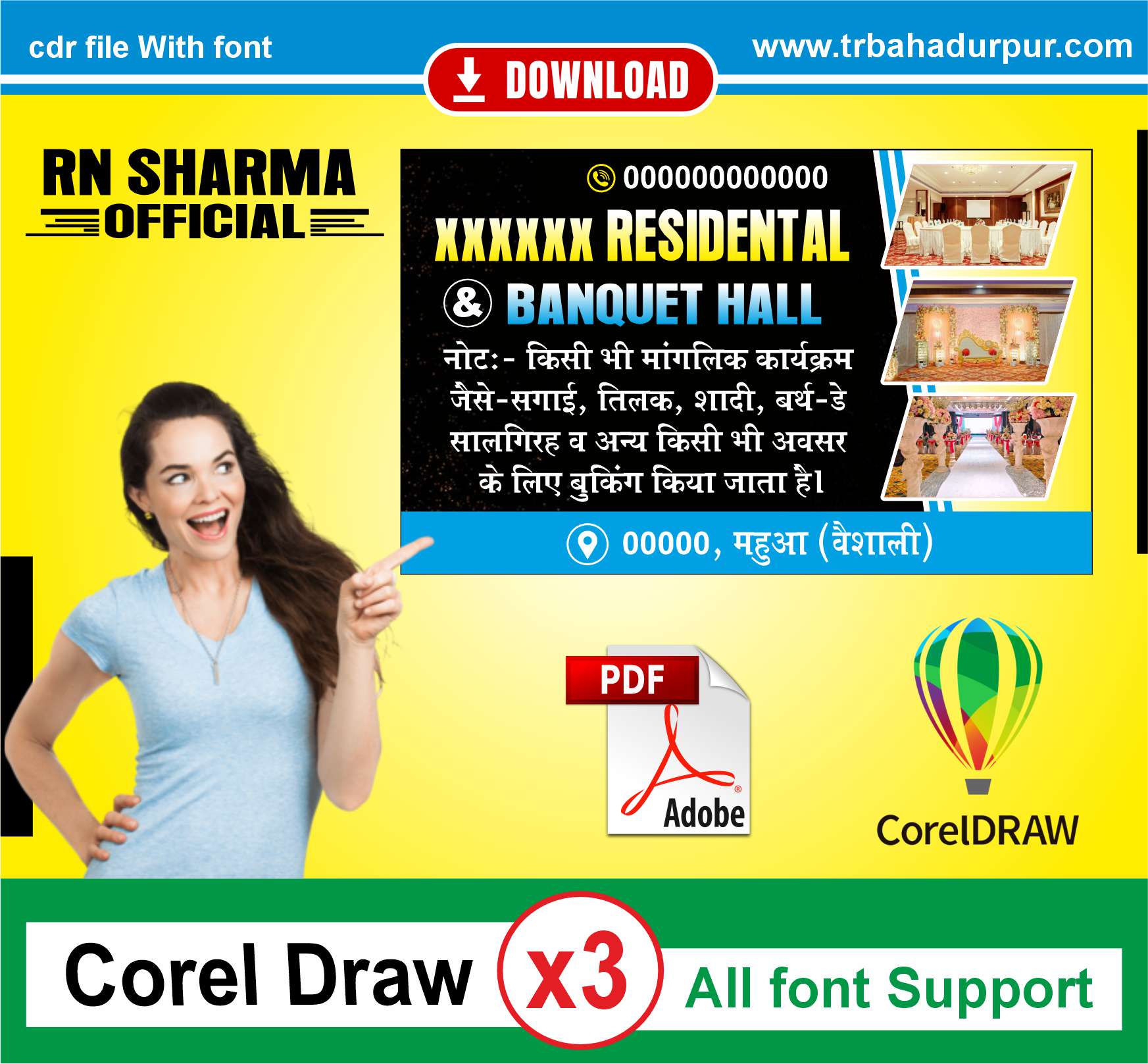 Hotal & Resturant Visiting Card