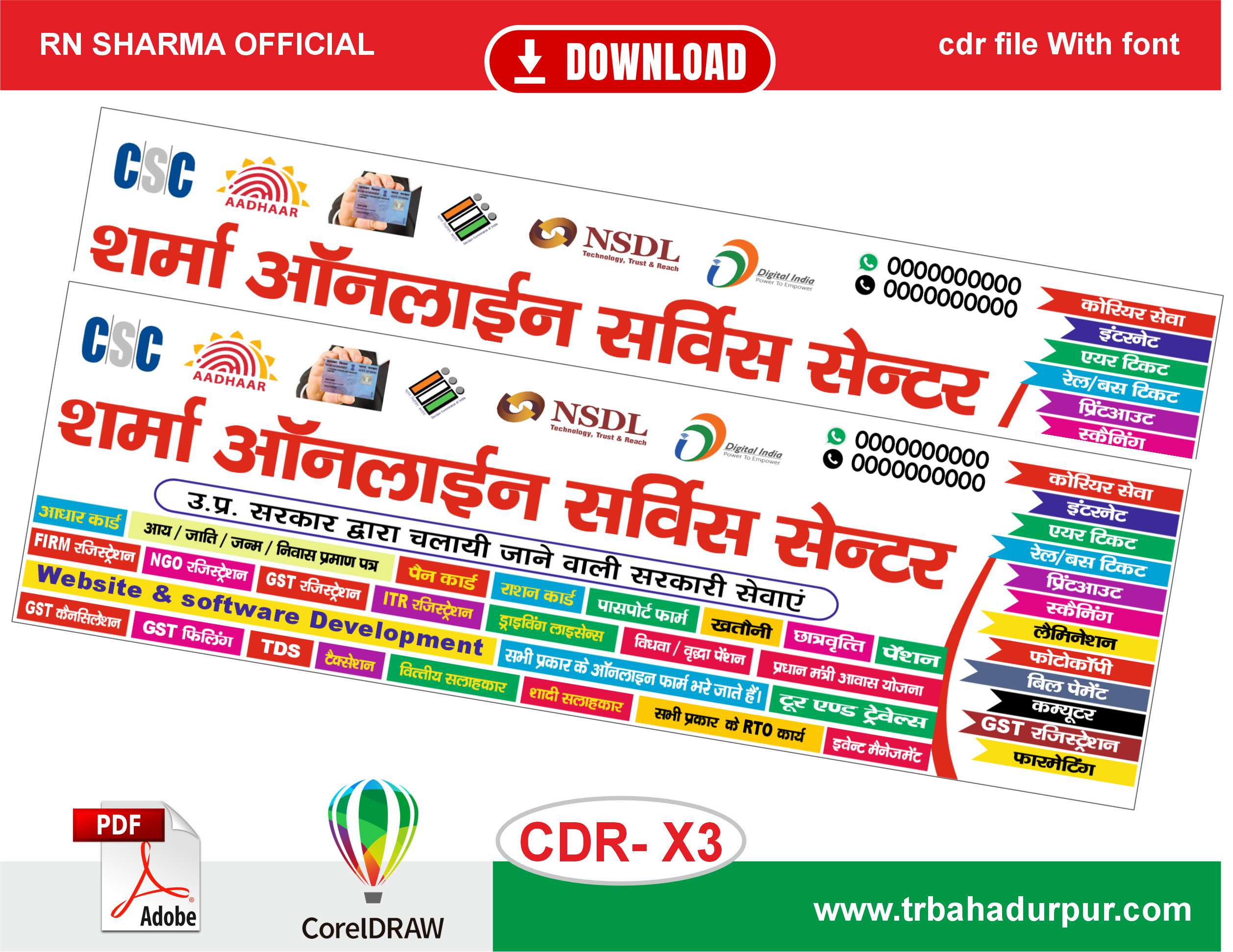 Cyber Cafe Flex Design Best Print