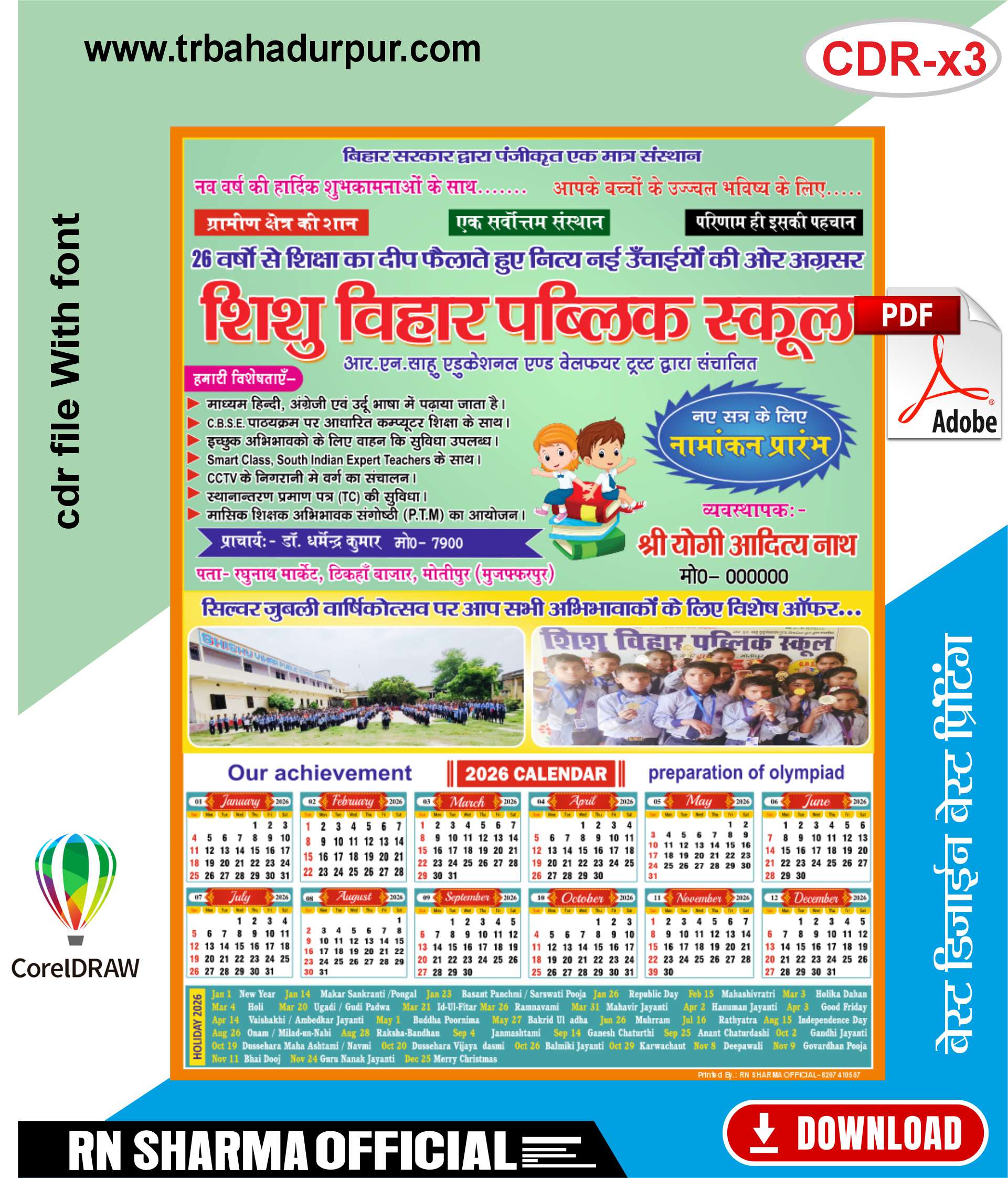 School Calendar Malti colour