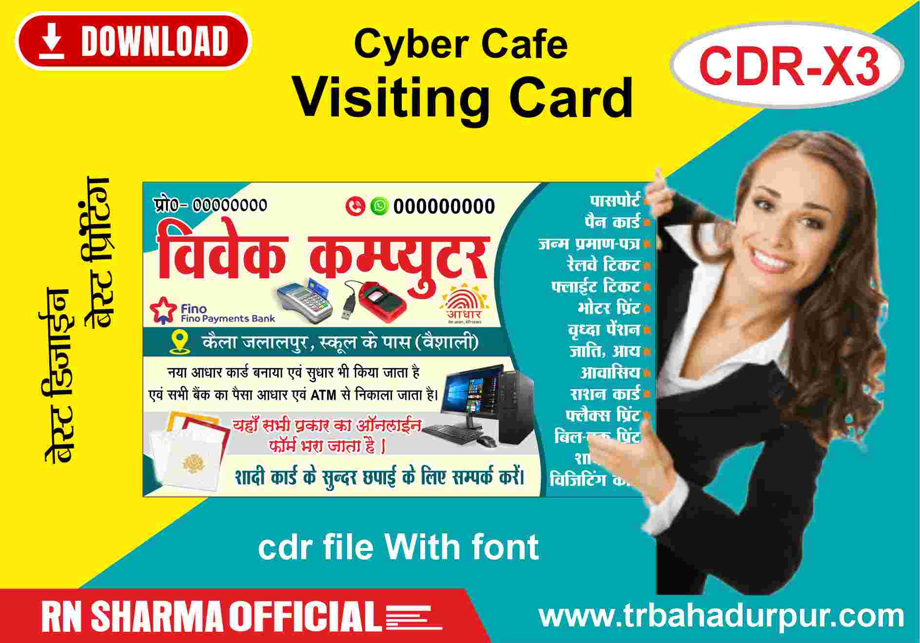 Cyber Cafe (Online Shop) Visiting Card
