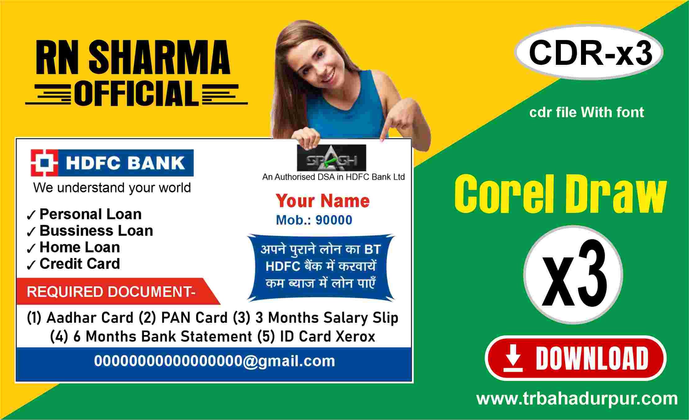 HDFC Band Visiting Card (Bussiness)
