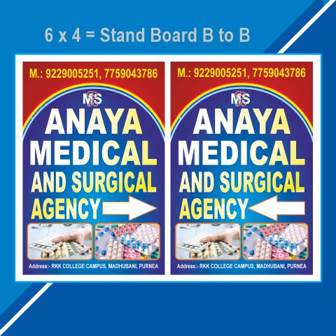 Medical Stand Boatrd