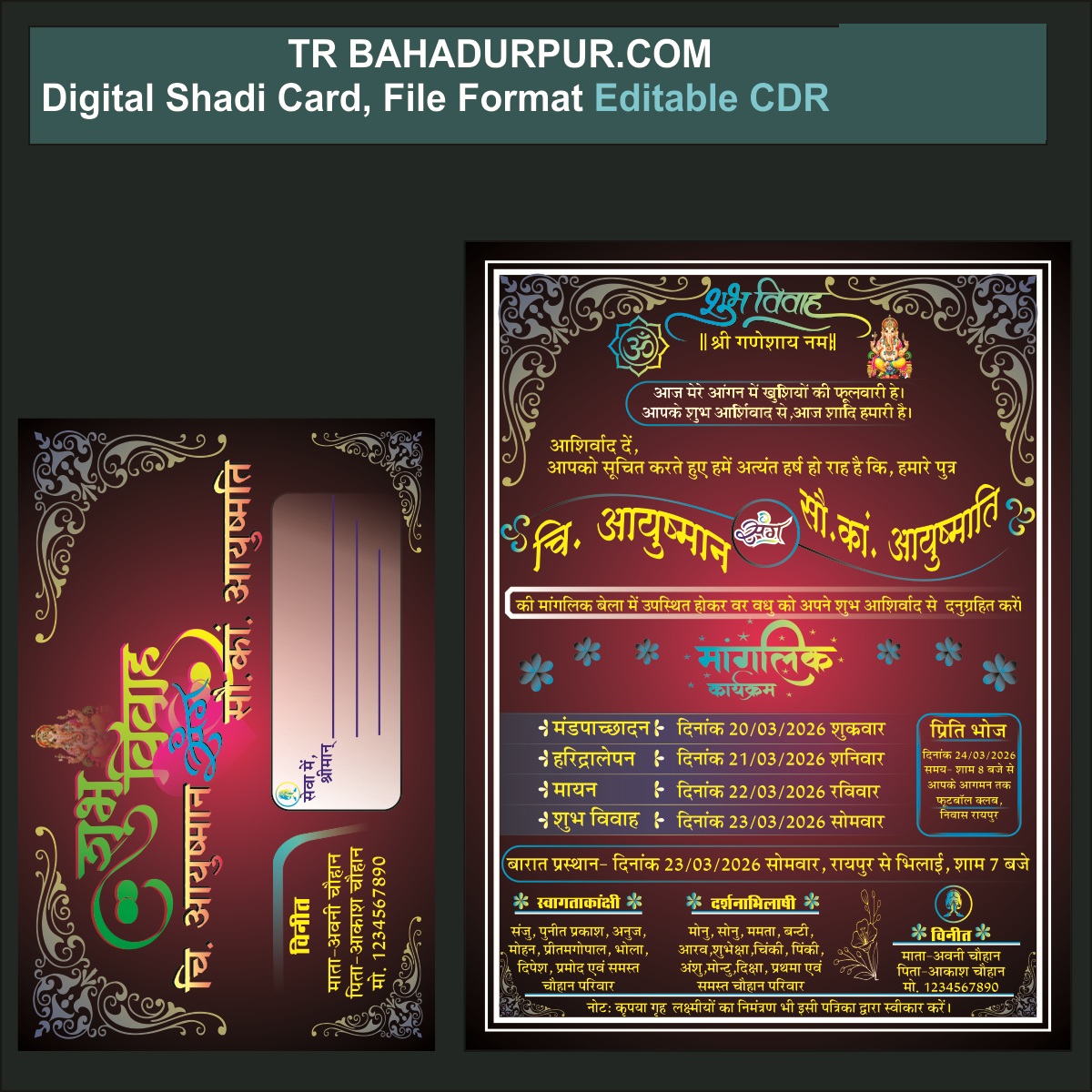 Gradient Digital Hindu Shadi Card