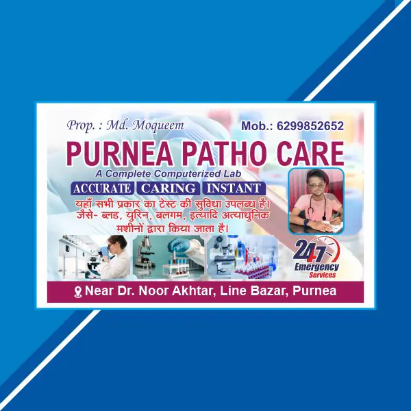 Pathology Lab Business Card Cdr