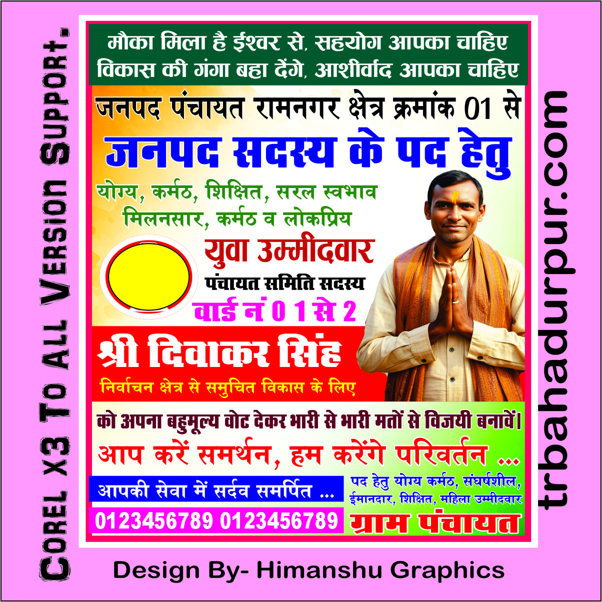 Premium 2026 Ward Member Election CDR File