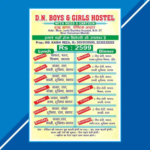 Mess Flex Design cdr