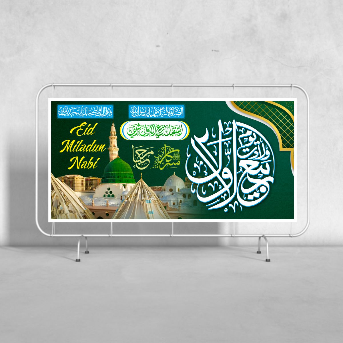 Premium Eid Miladun Nabi Flex Design Cdr File